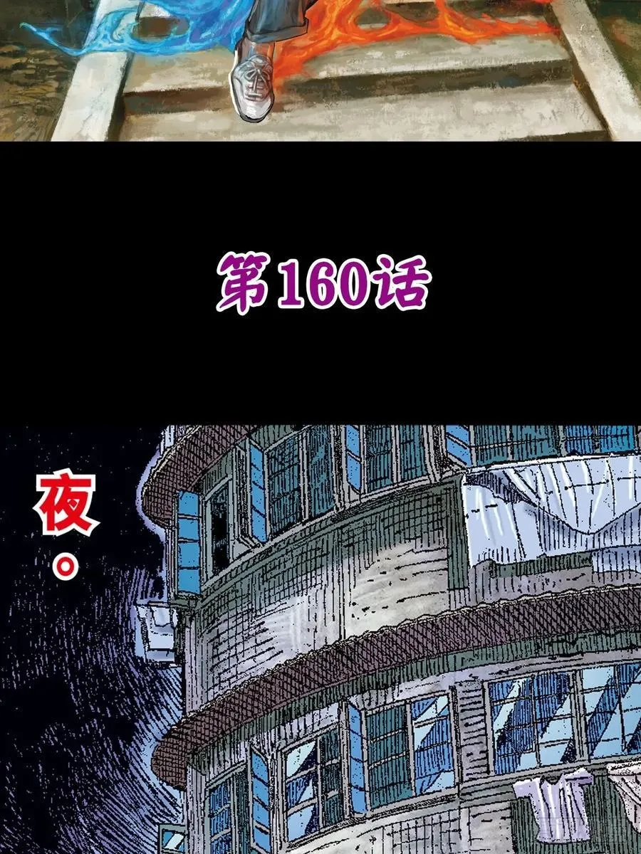 哭坟1