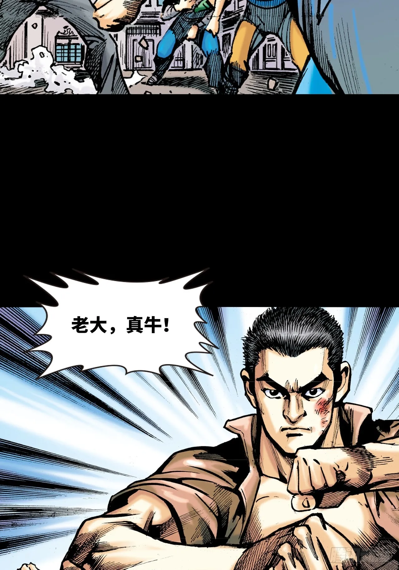 铁家祖拳48