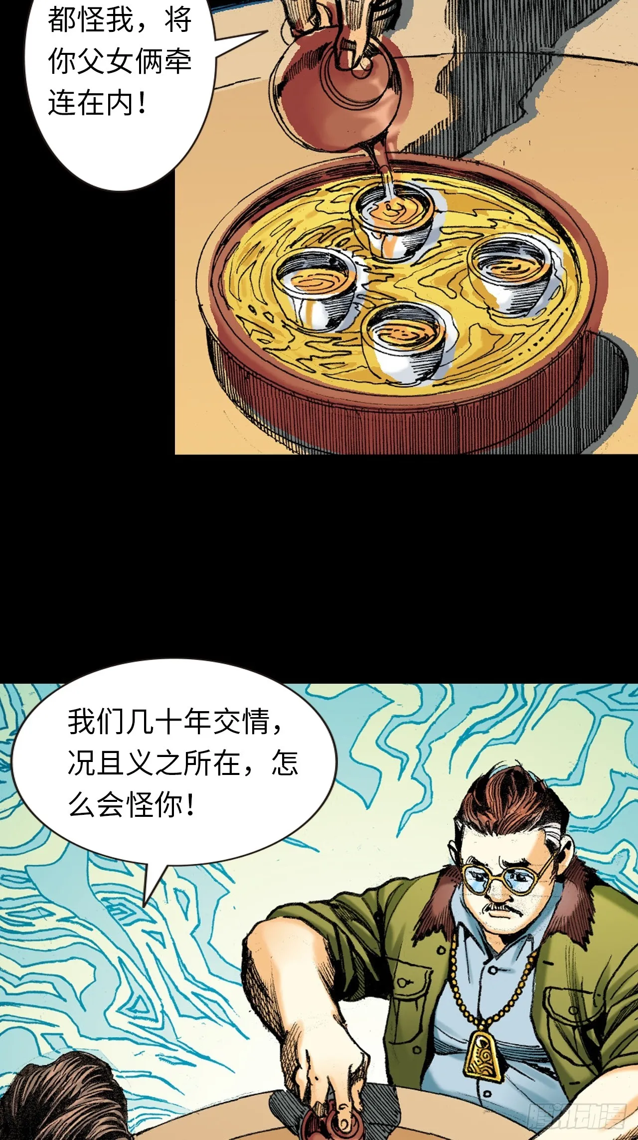 良心决策4