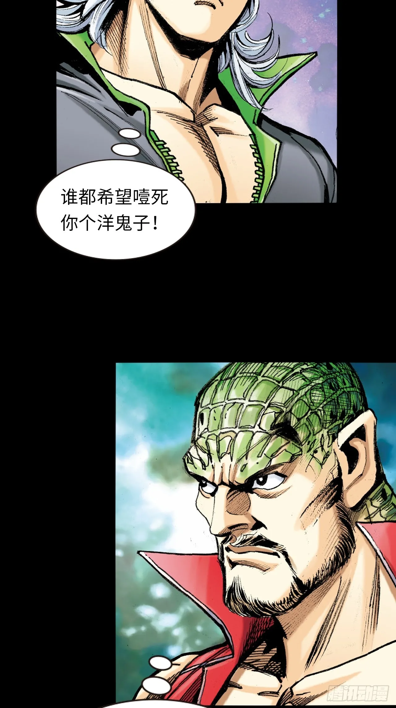 无敌易筋经21