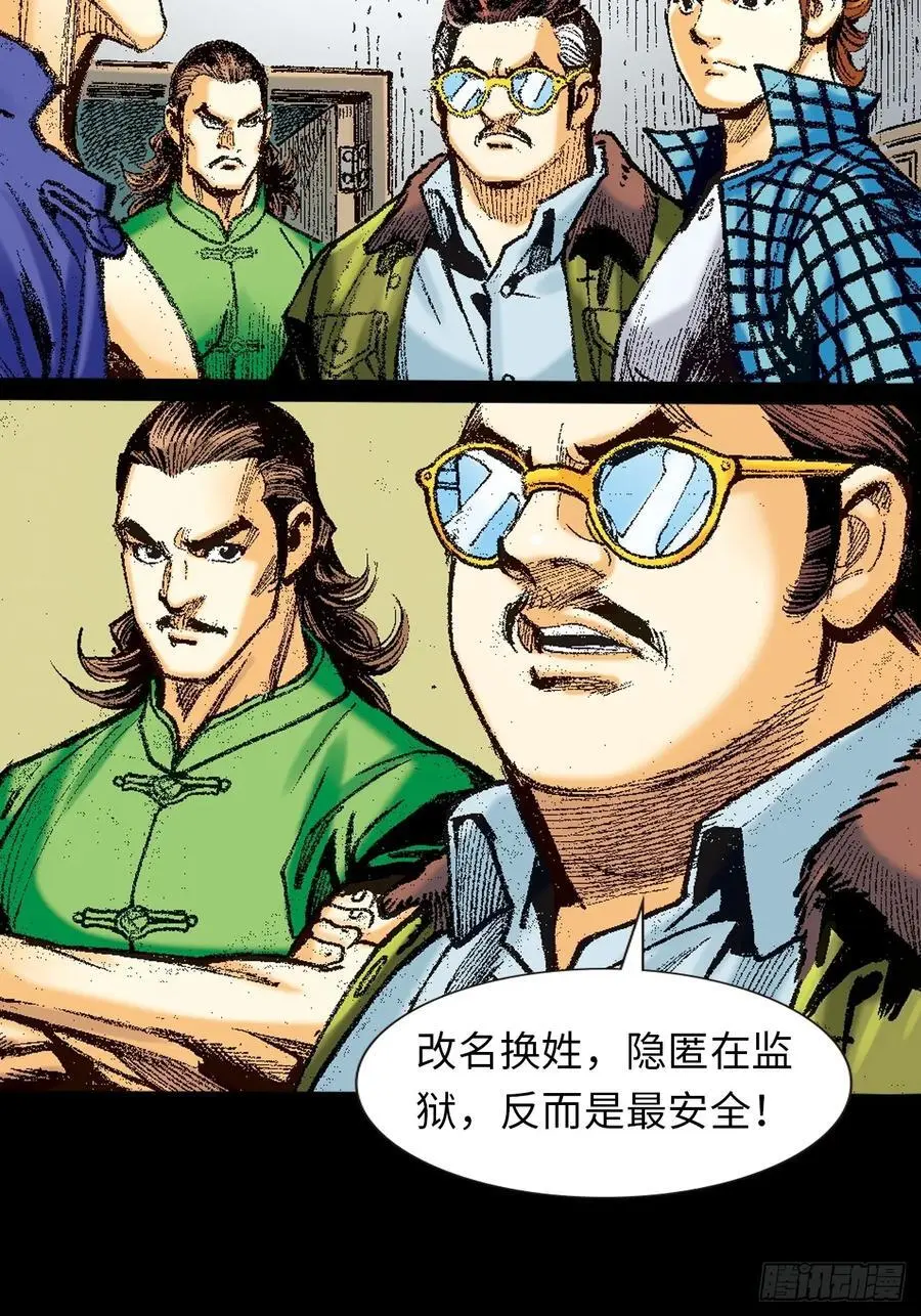 英雄传奇55