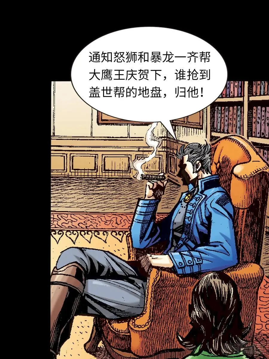 血光之灾28