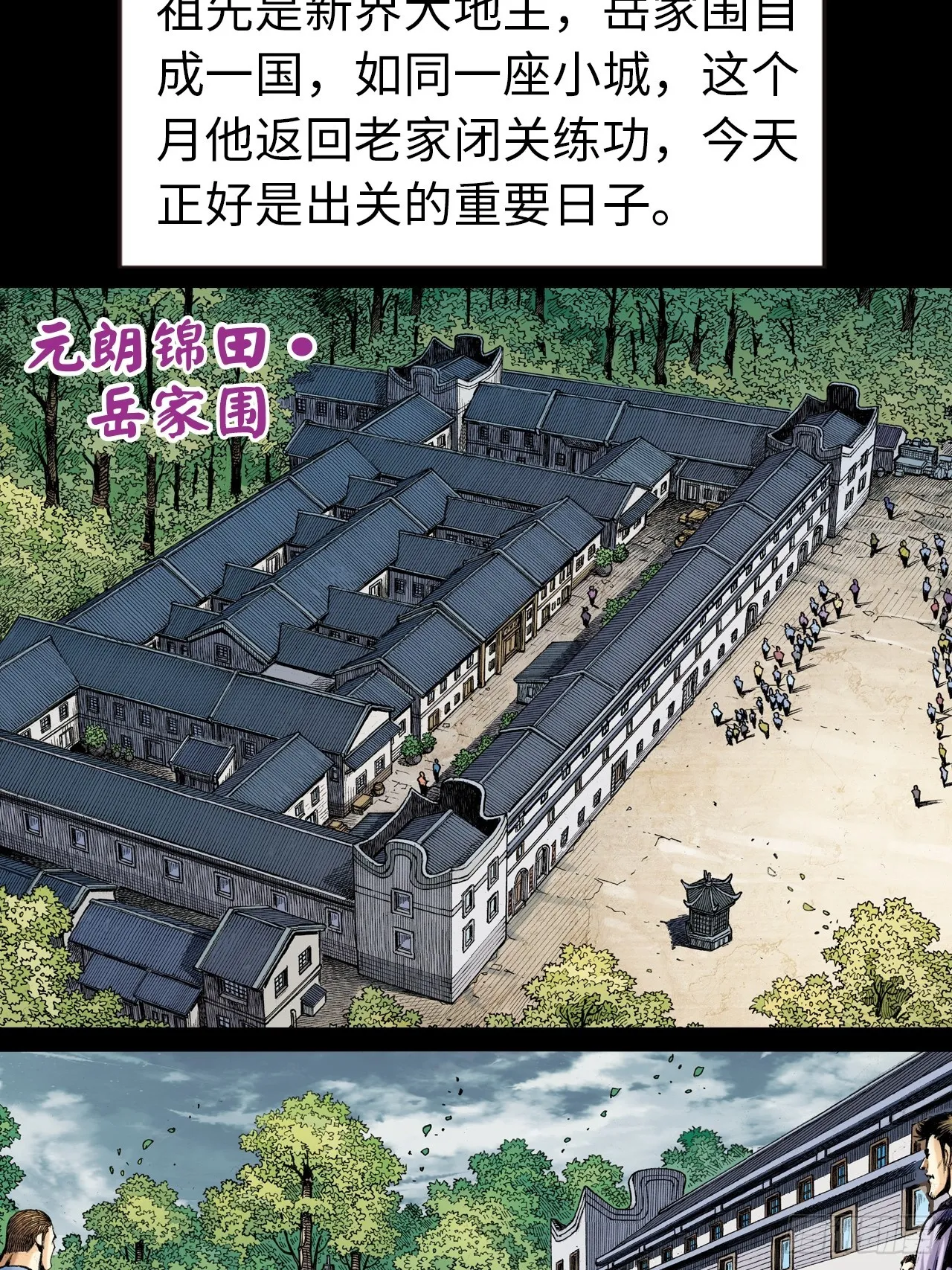 暴龙的软肋25