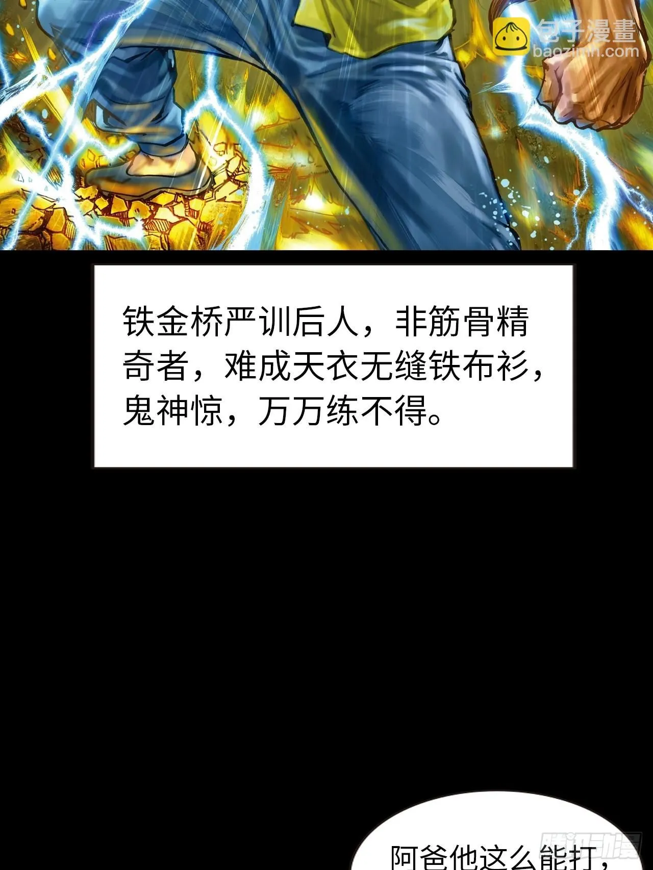 难逃毒手9