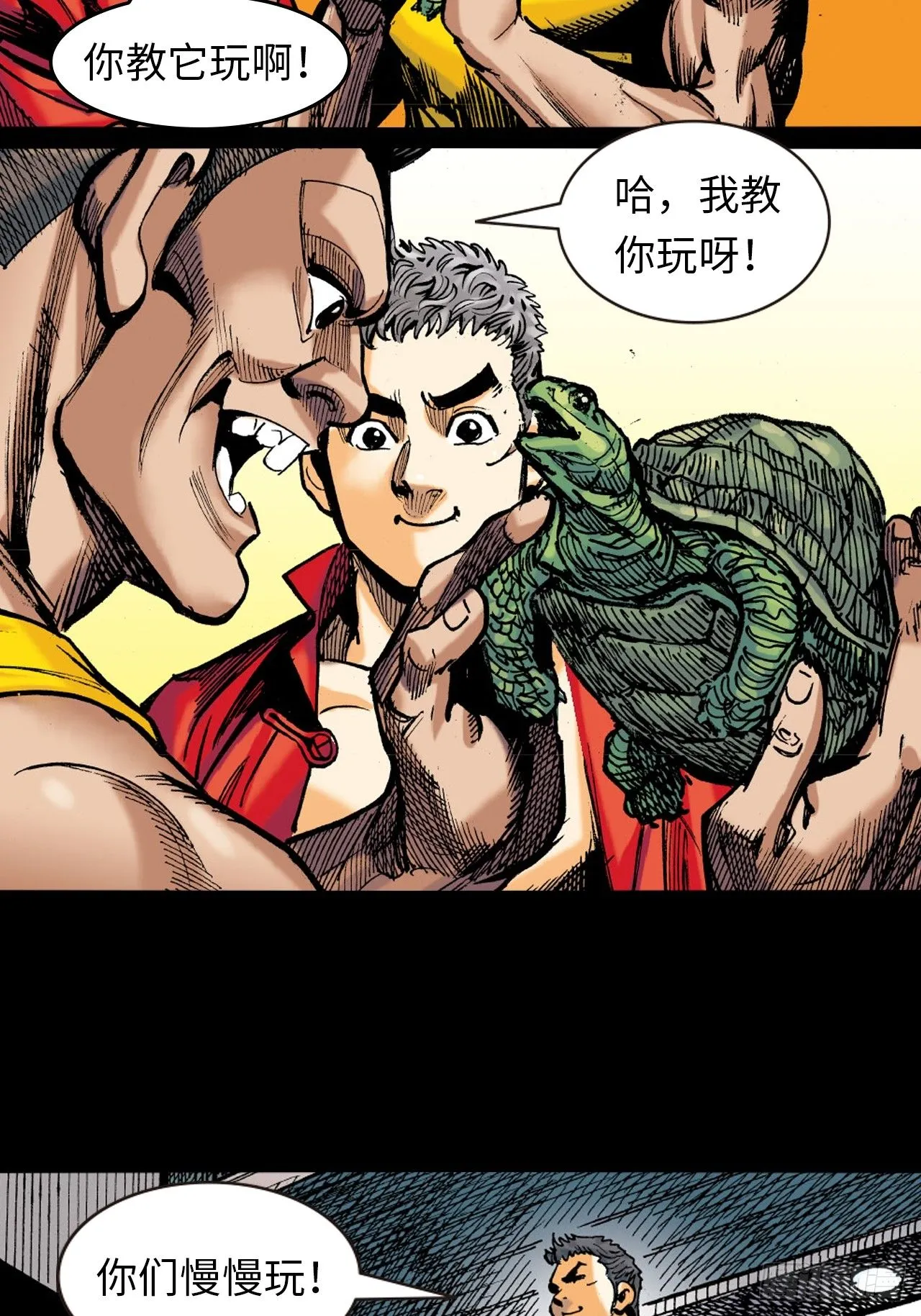 十八的际遇50