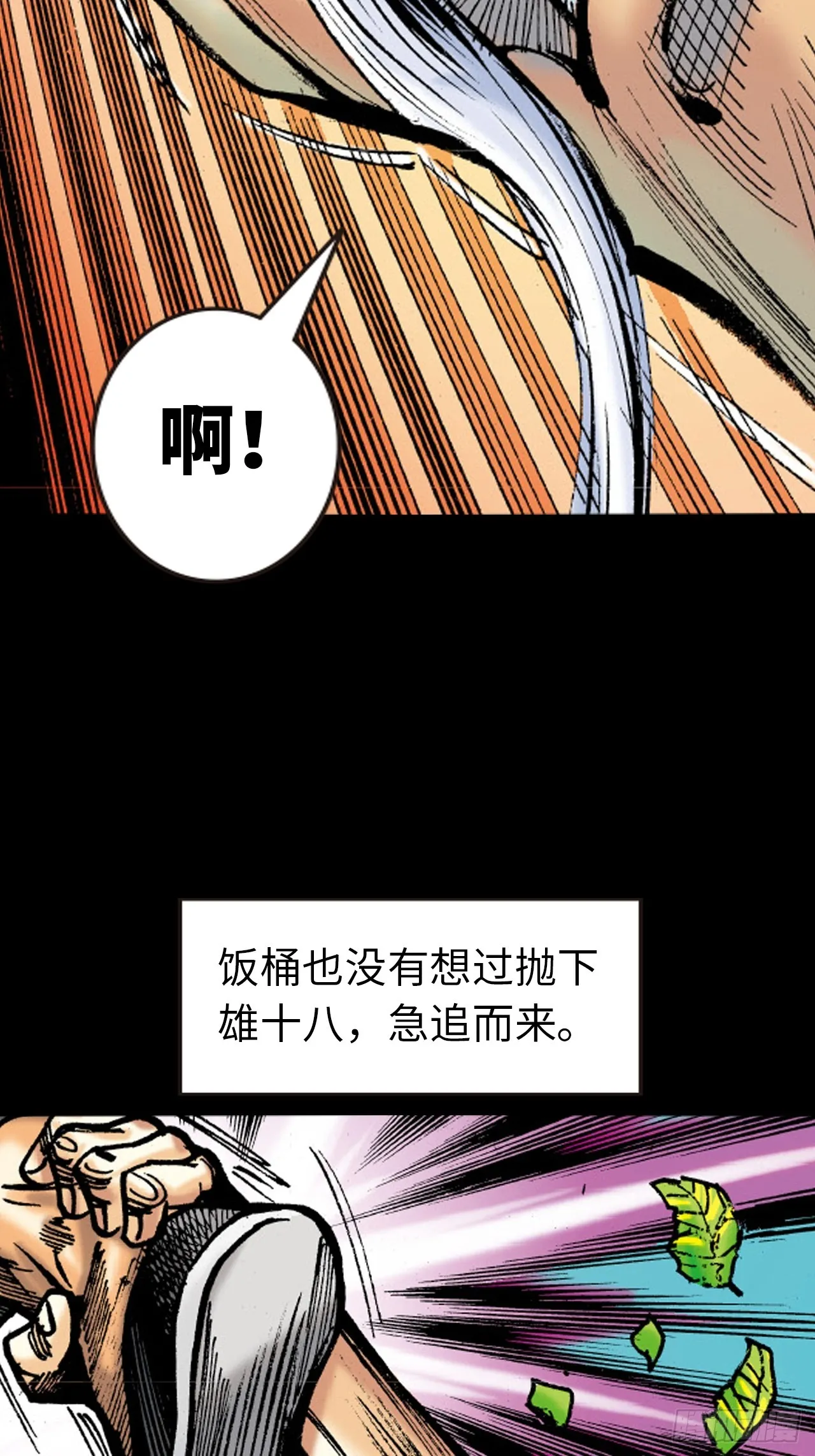 该死不用病5