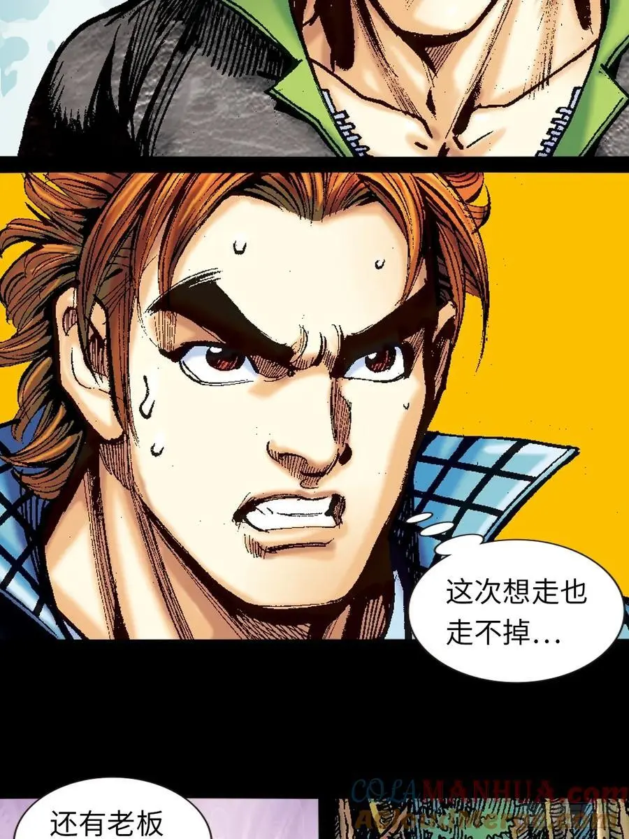 谋事在人9