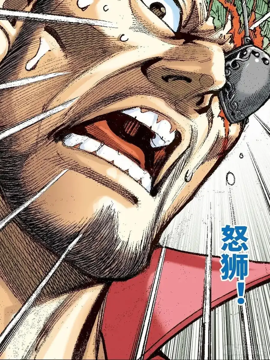 屠狮43