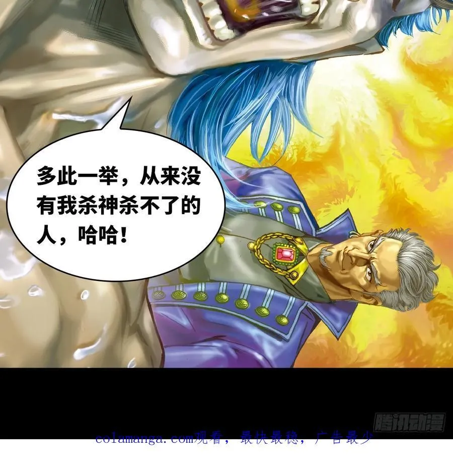 毒计49
