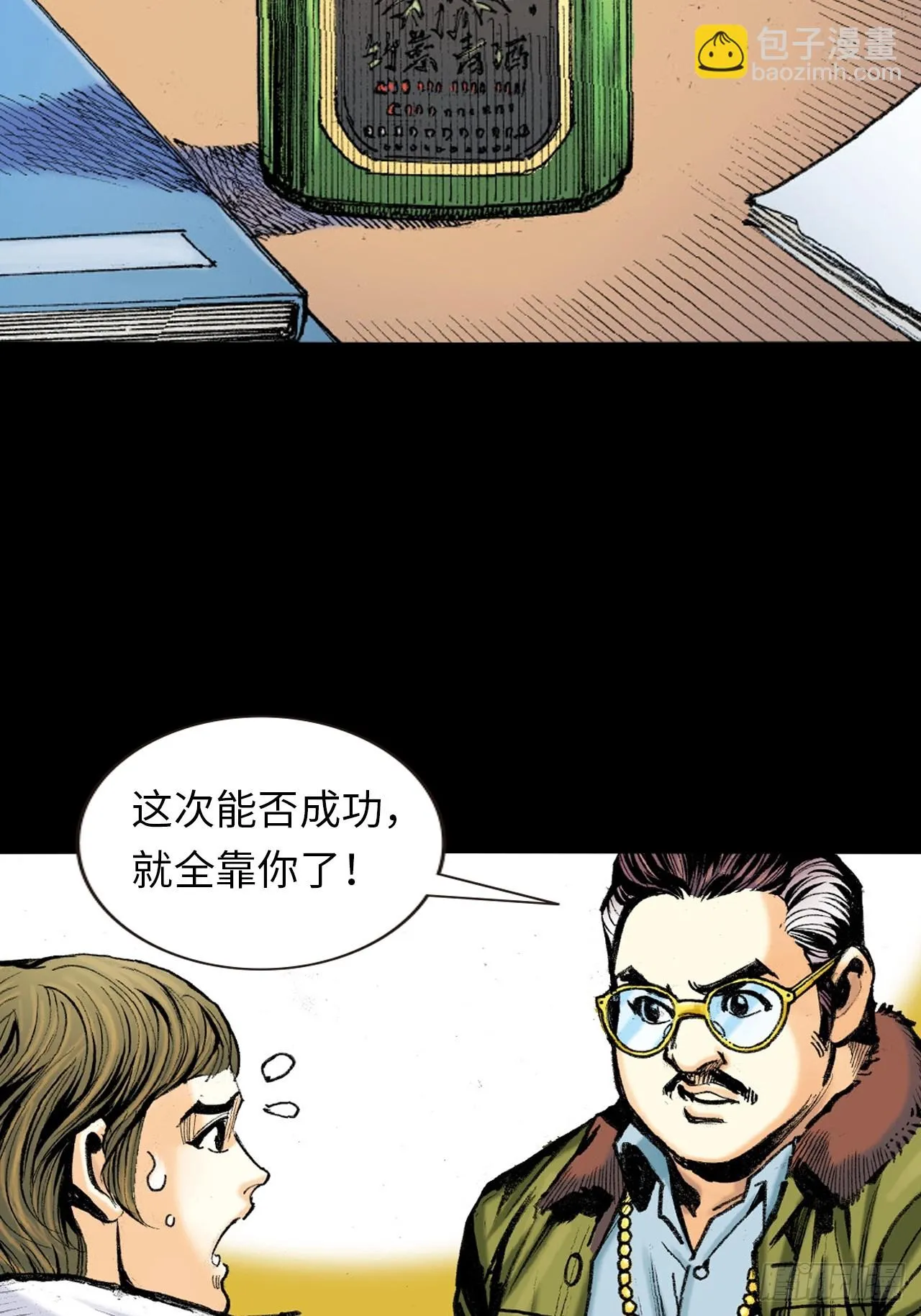 良心决策46
