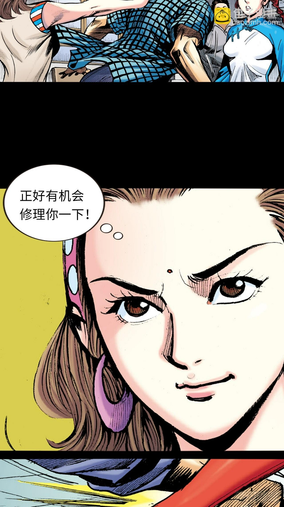 救命一招48