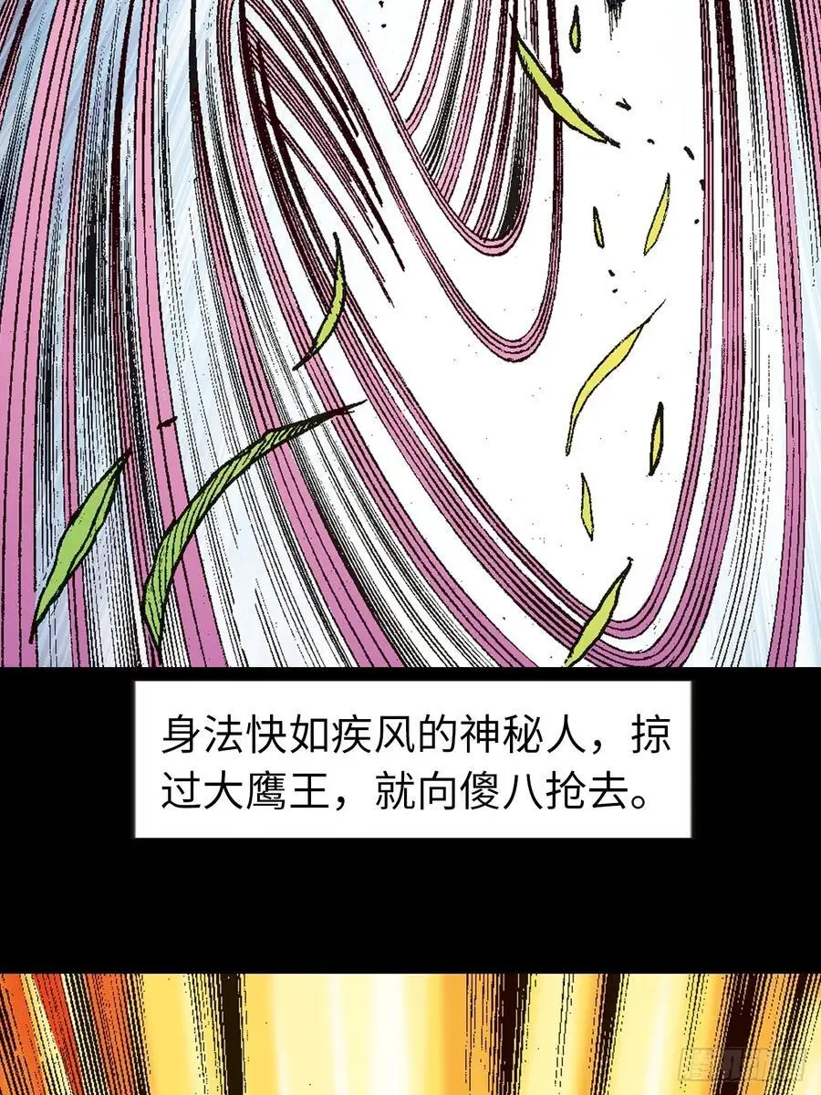 英雄所应为17