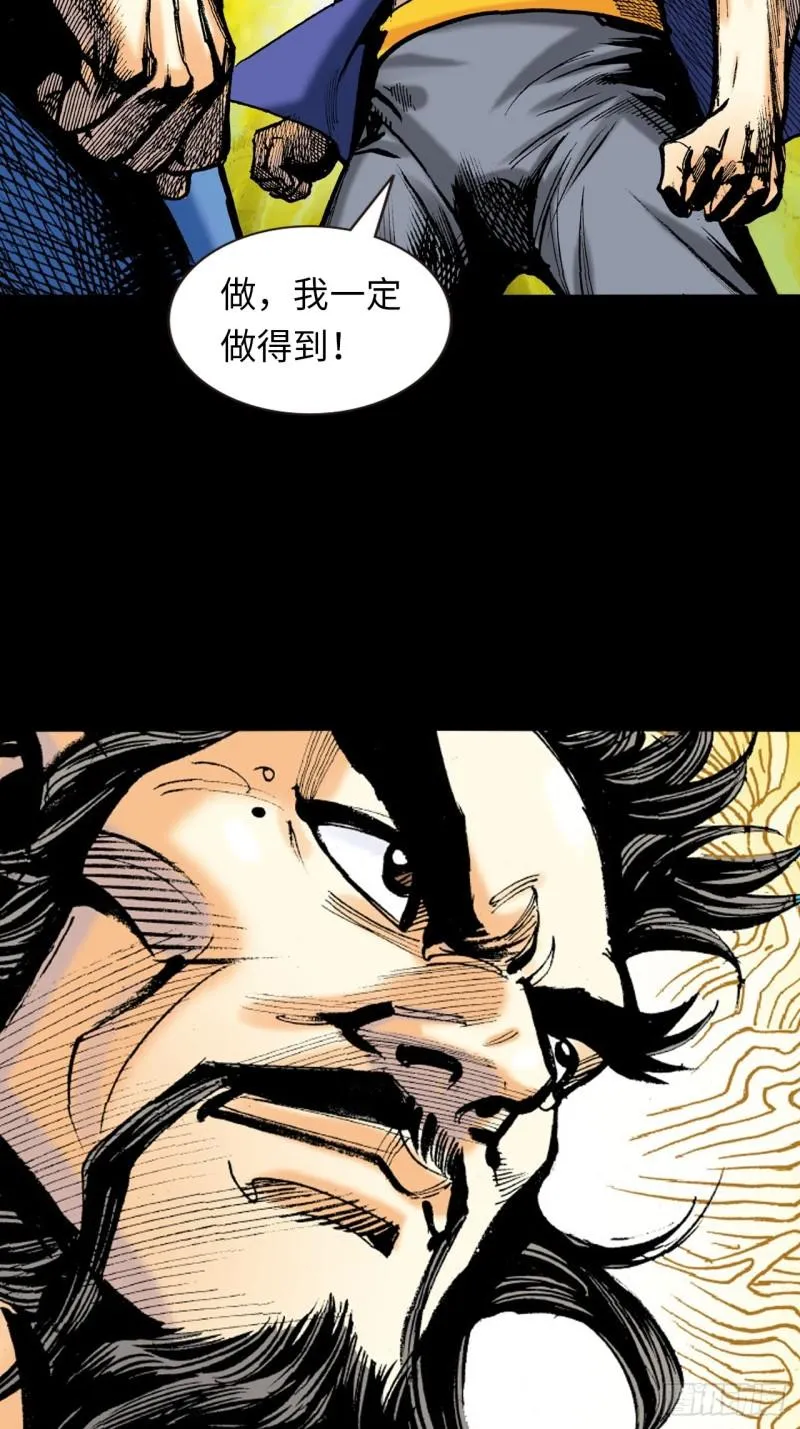 十招战约31