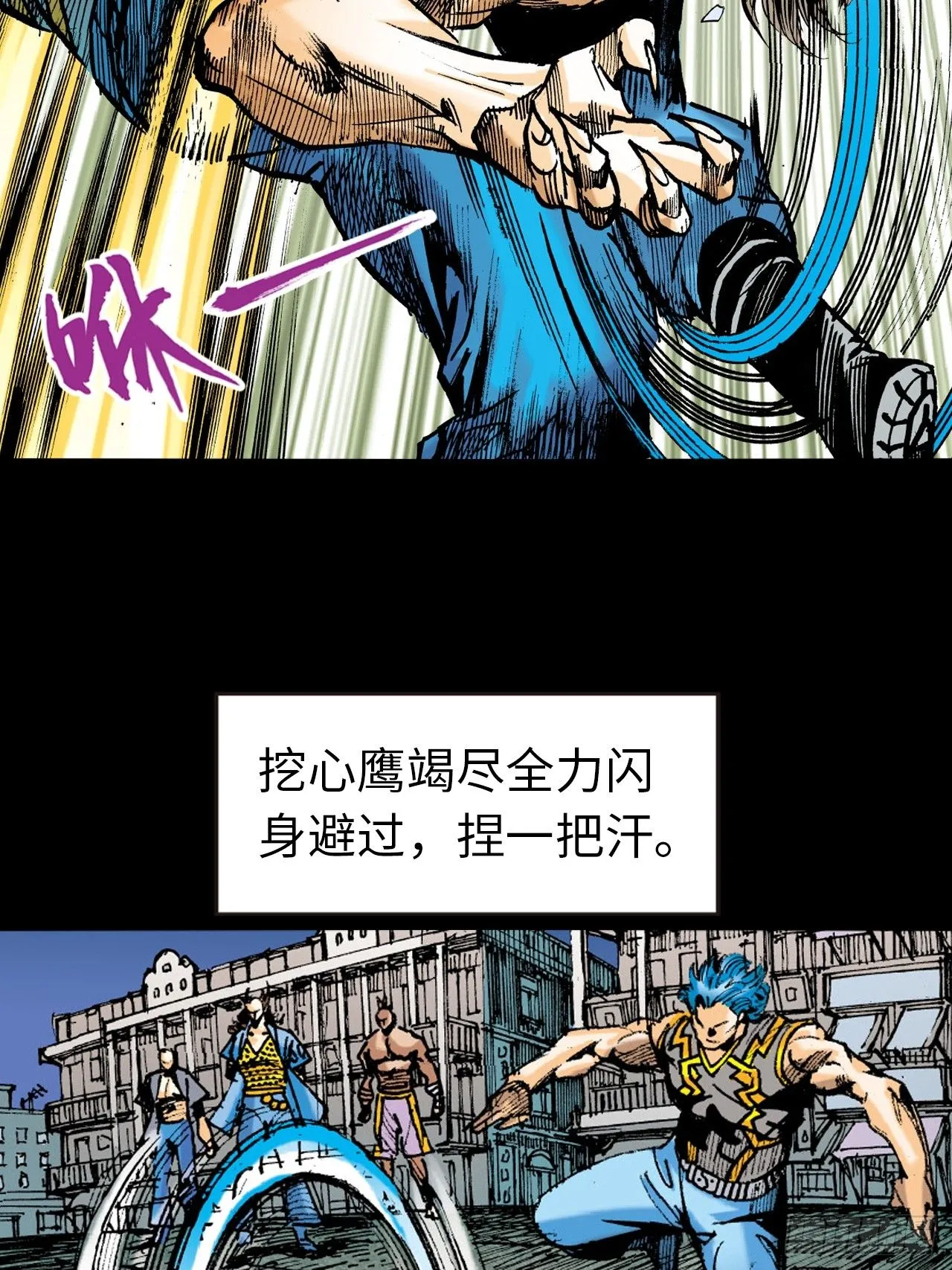 大开杀戒29