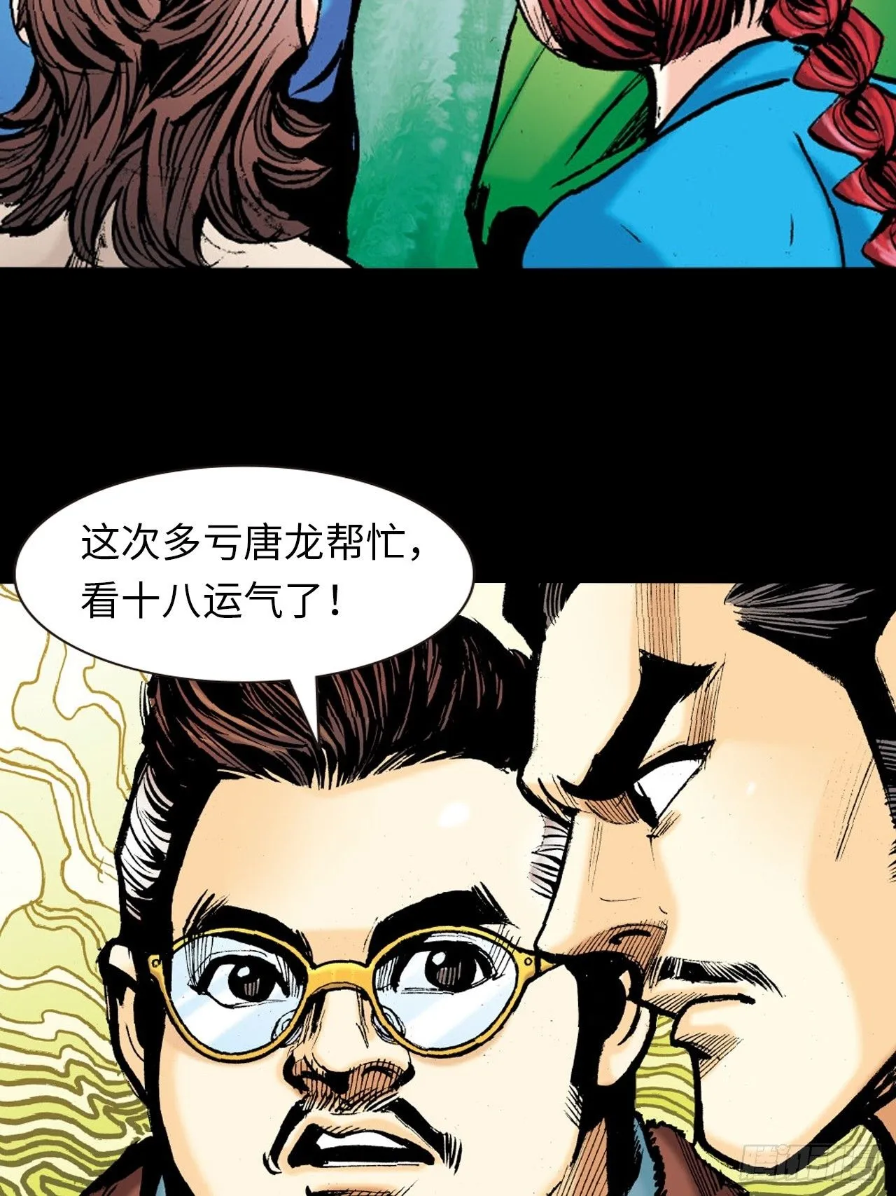 一线生机37