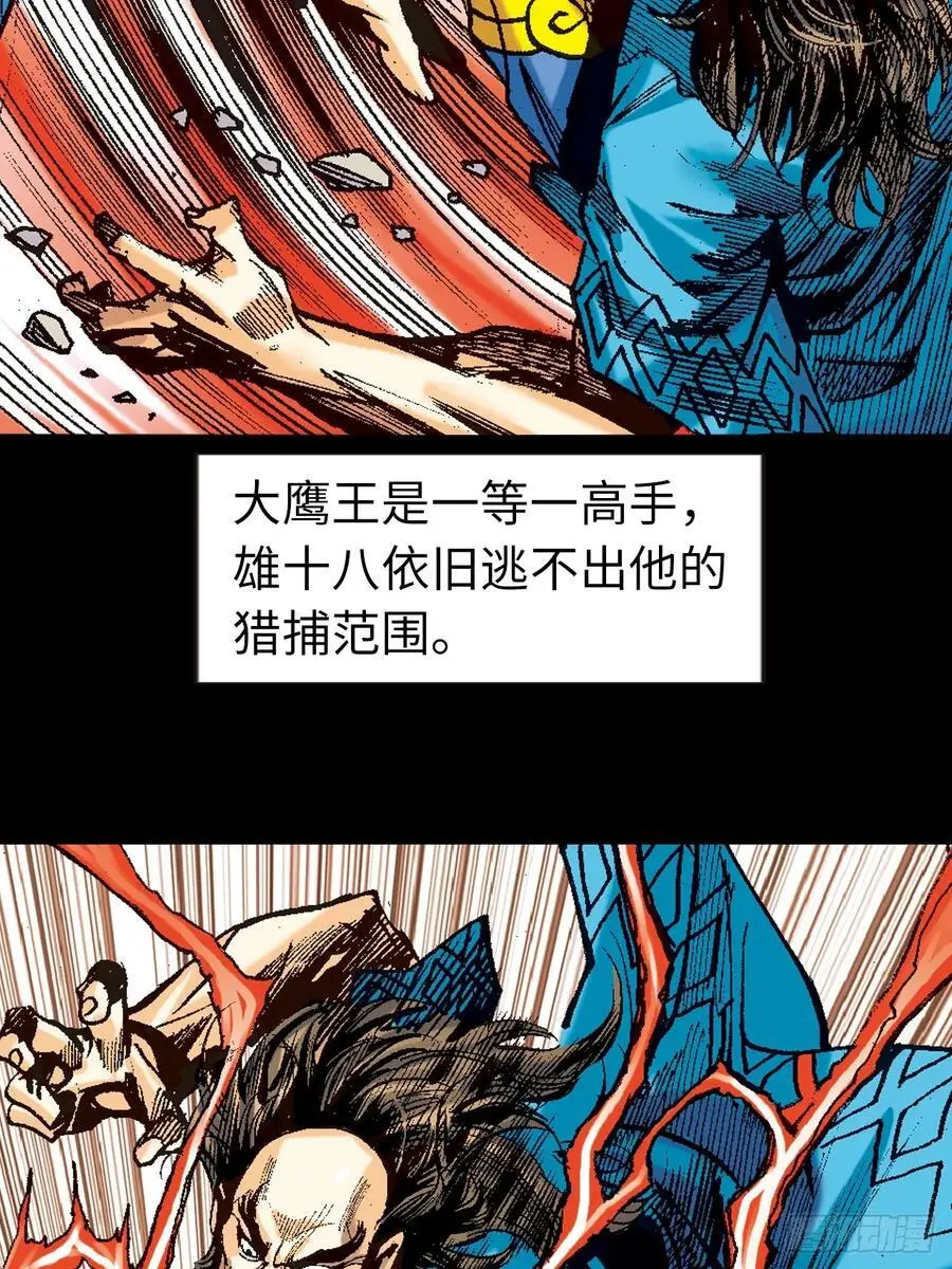 尔虞我诈8