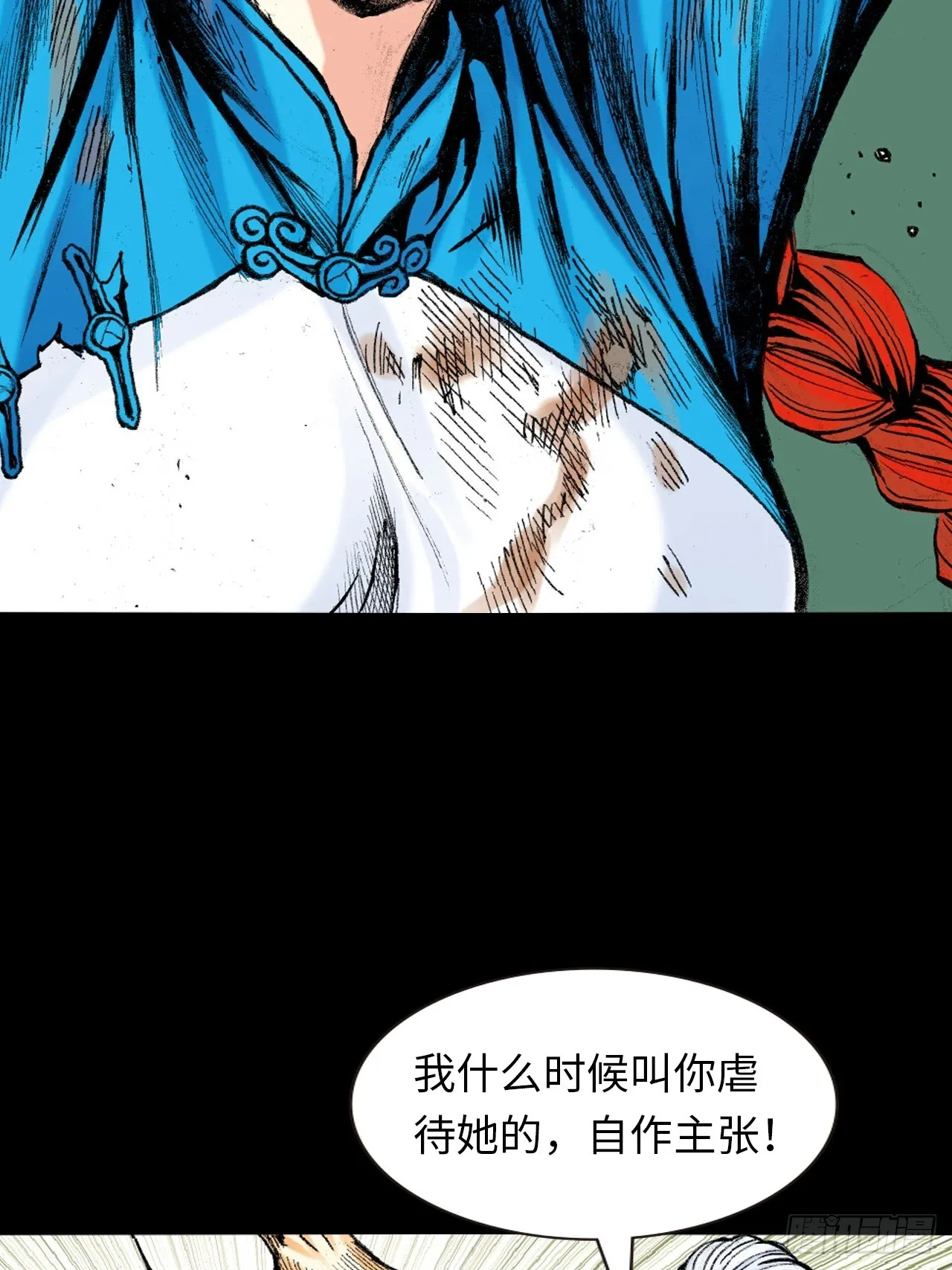 暴龙的软肋12