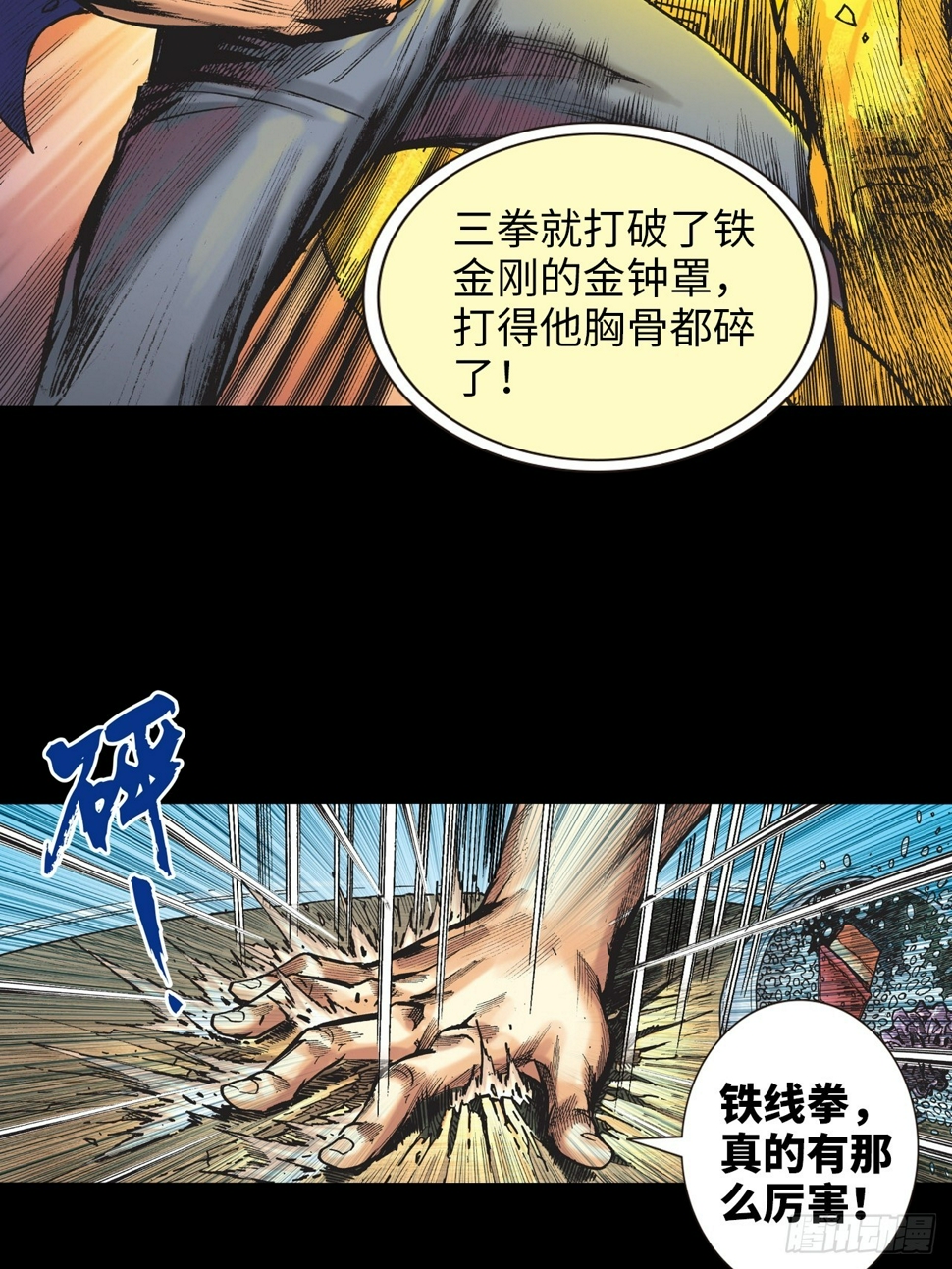 冲动的十八61