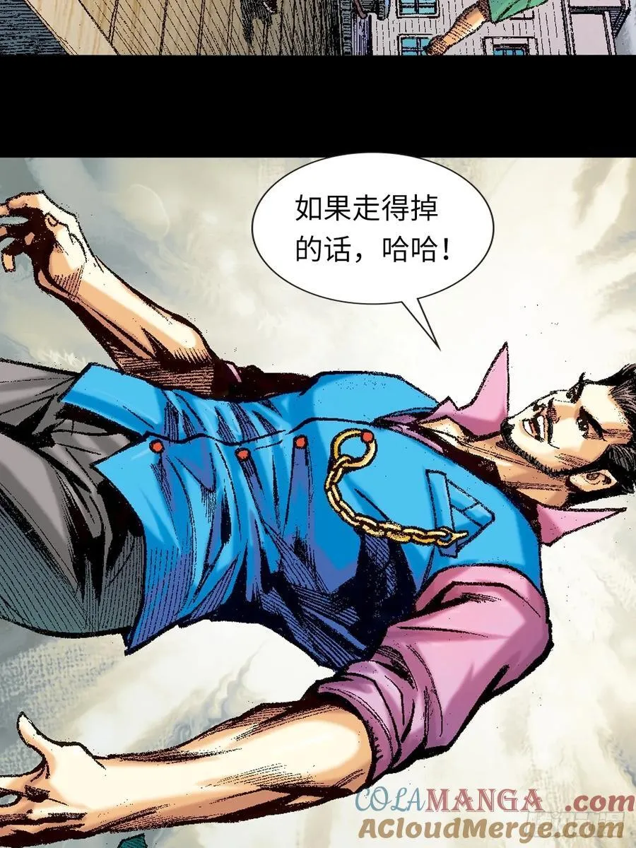 拚死一战36
