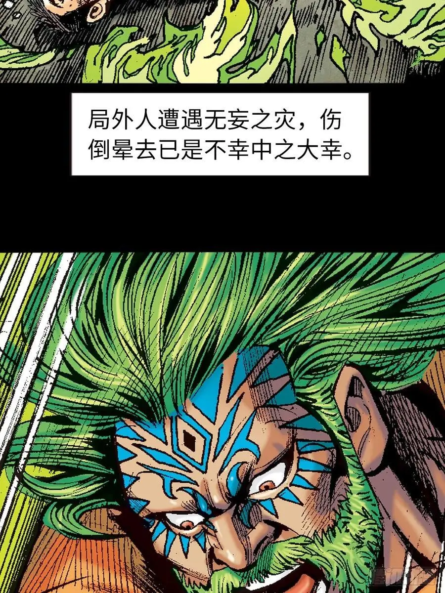 穷途末路8