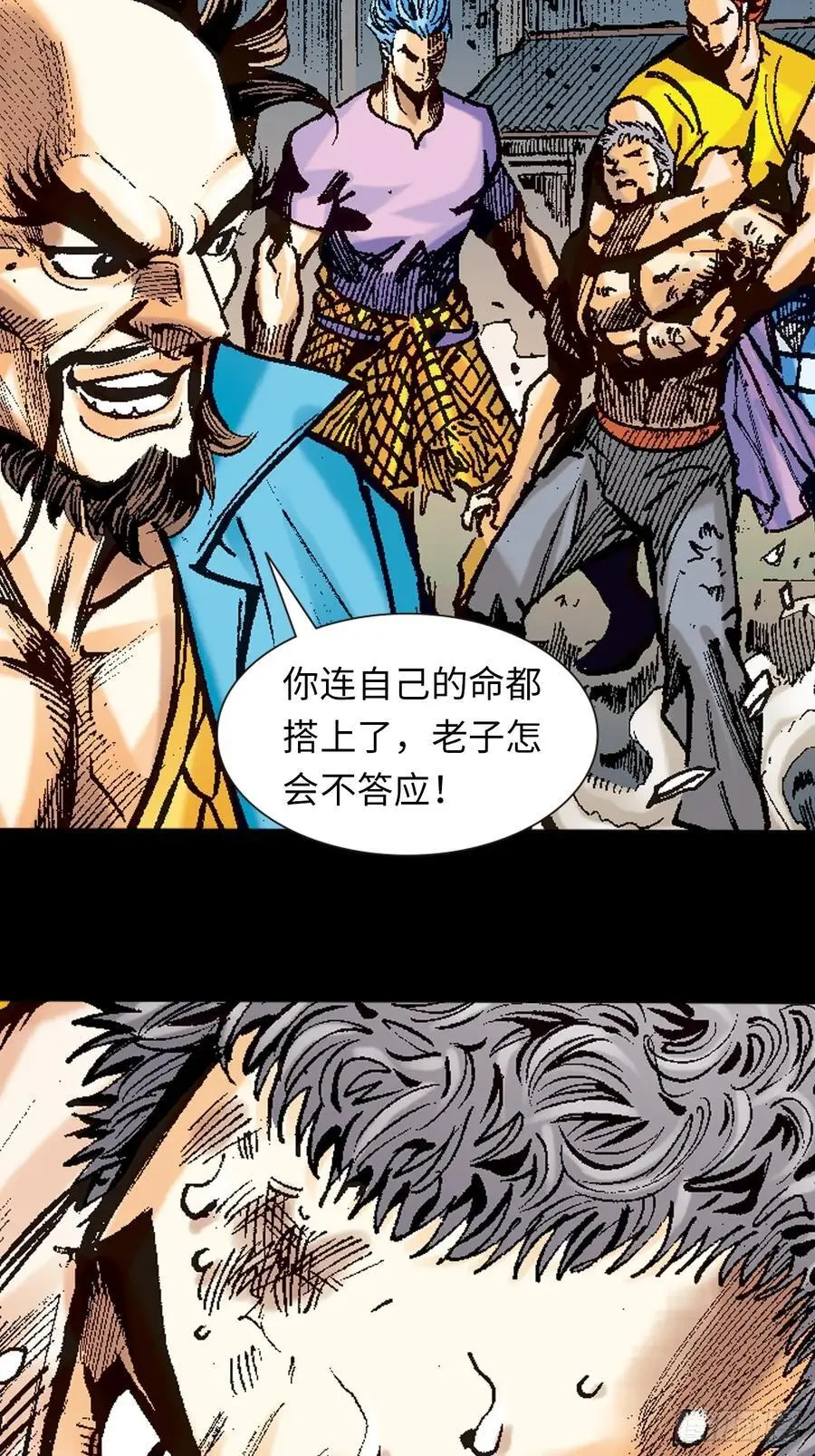 尔虞我诈22