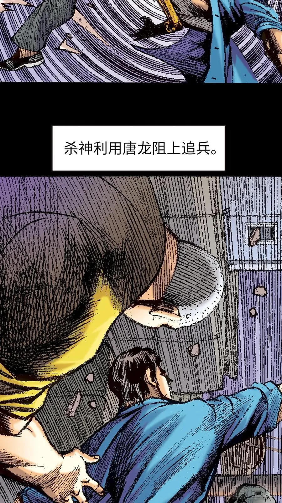 香消玉殒4