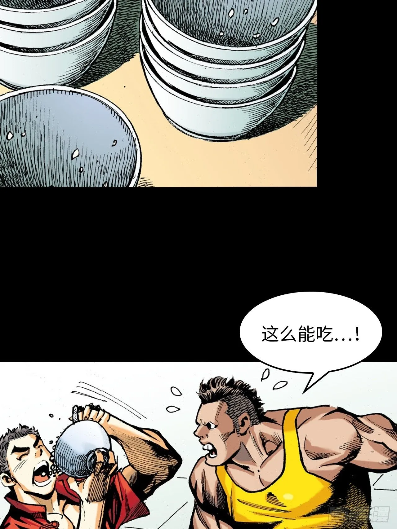 练功34