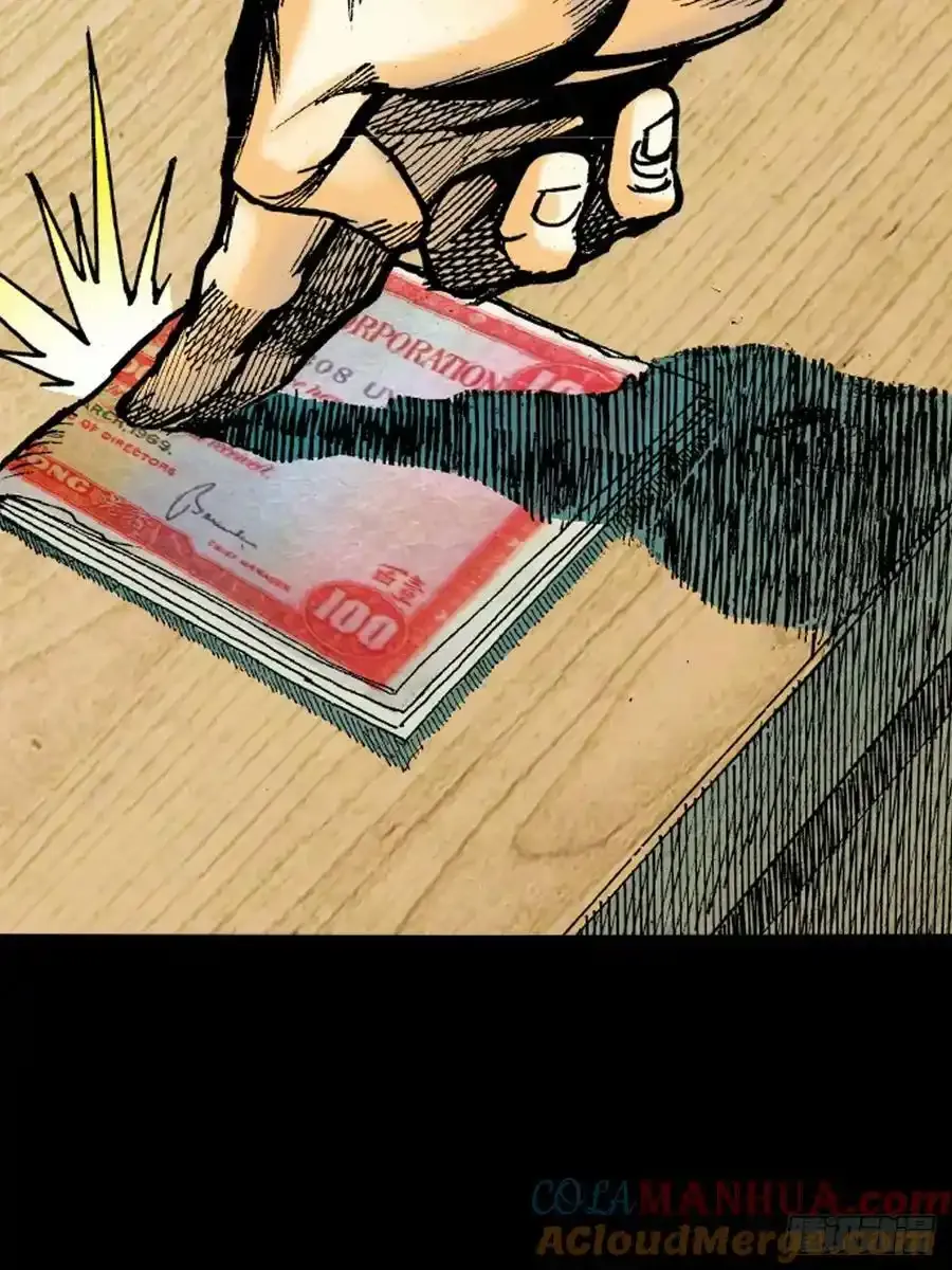是敌是友？30