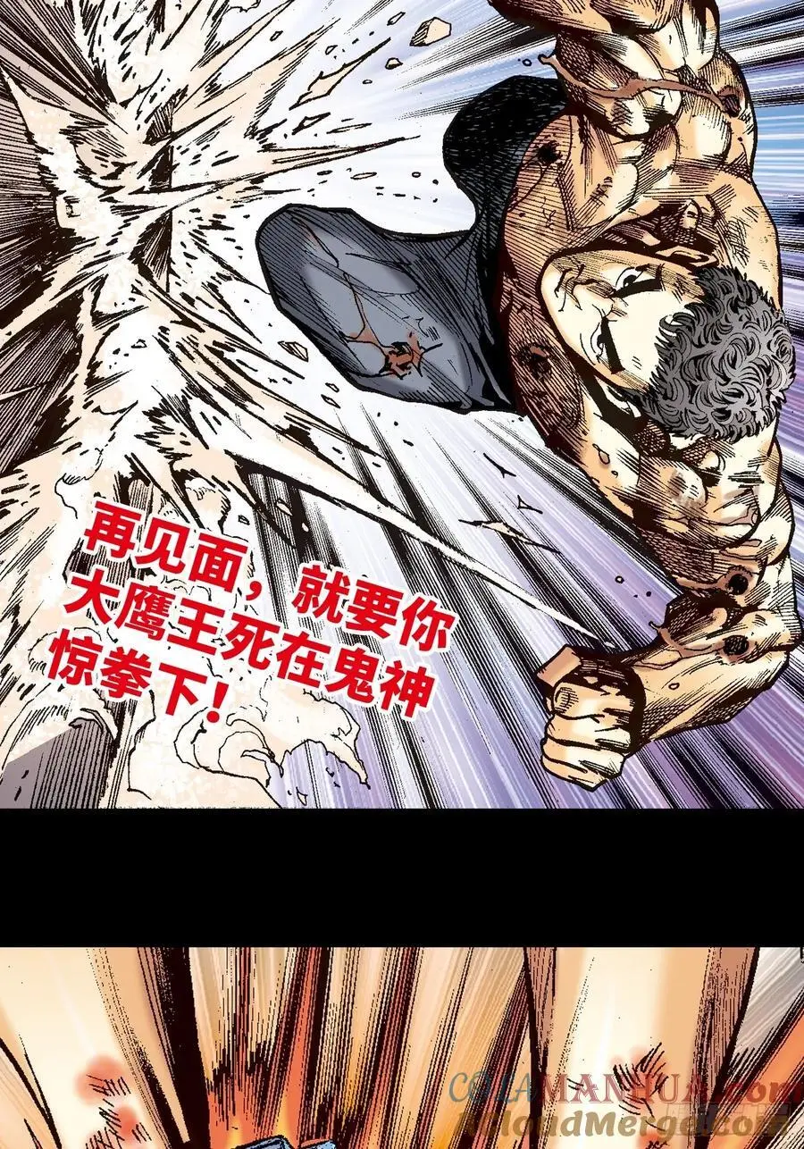 八脉归宗36
