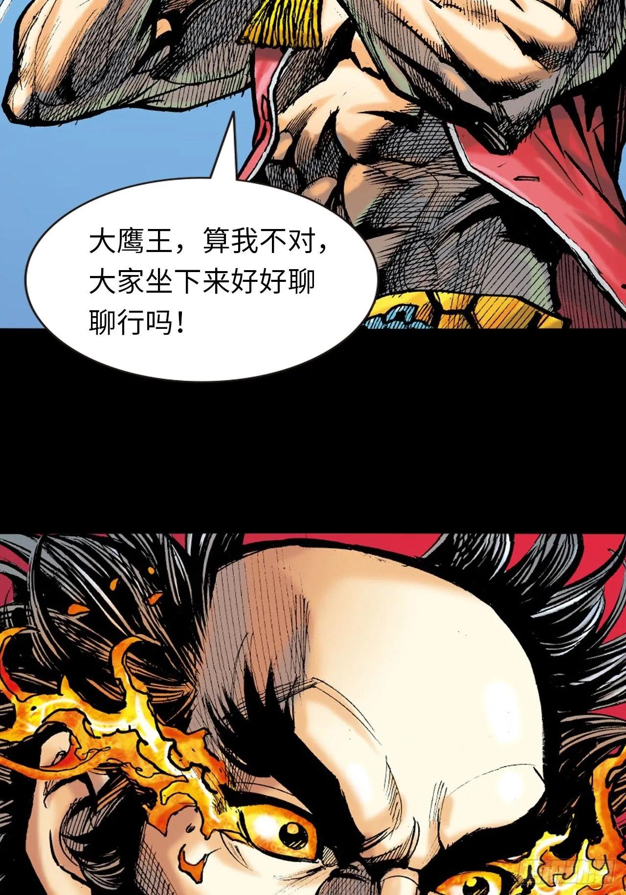 大开杀戒7