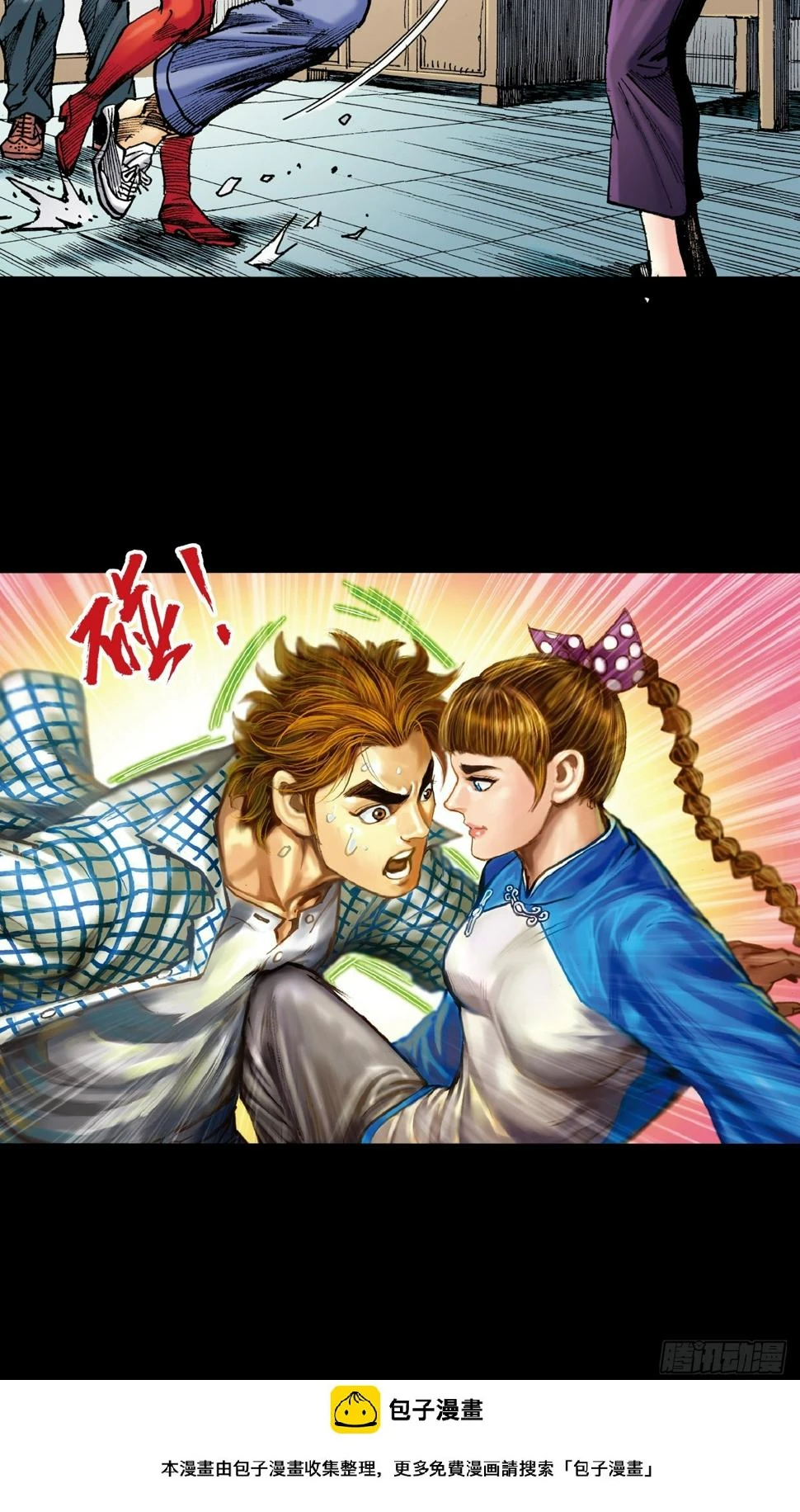 救命一招50