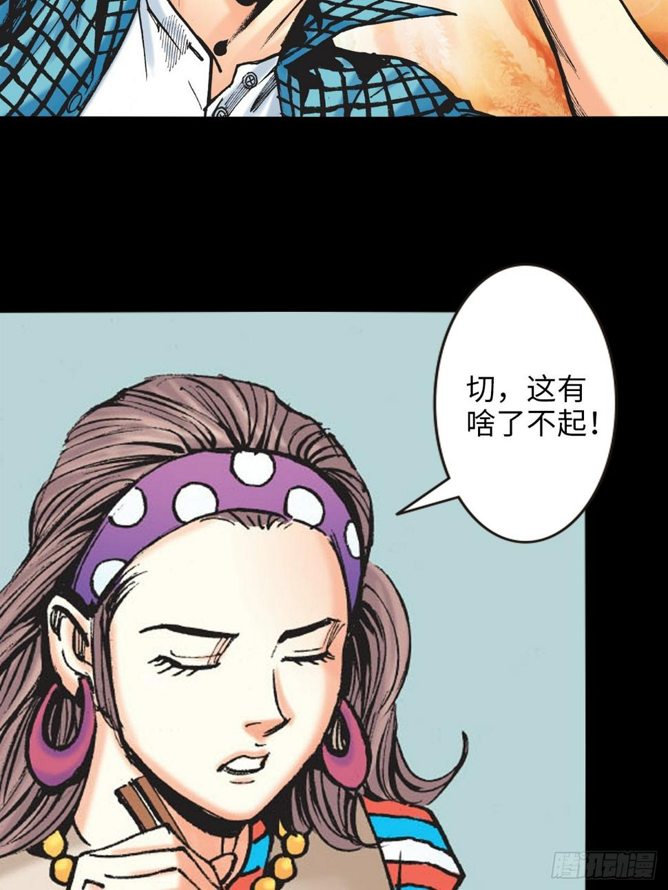 冲动的十八54