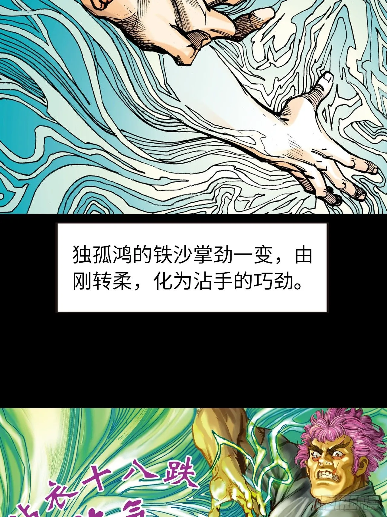 腿棍双绝38