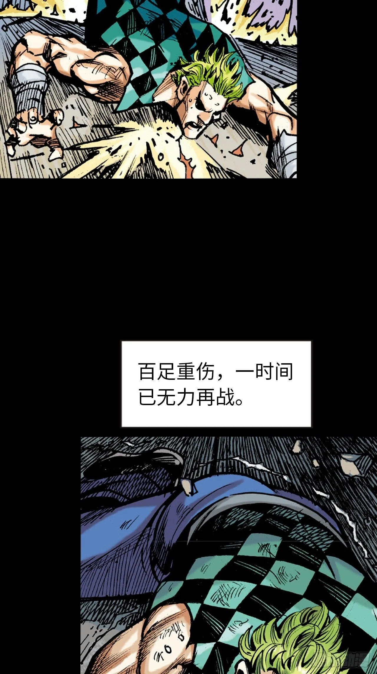 难逃毒手33