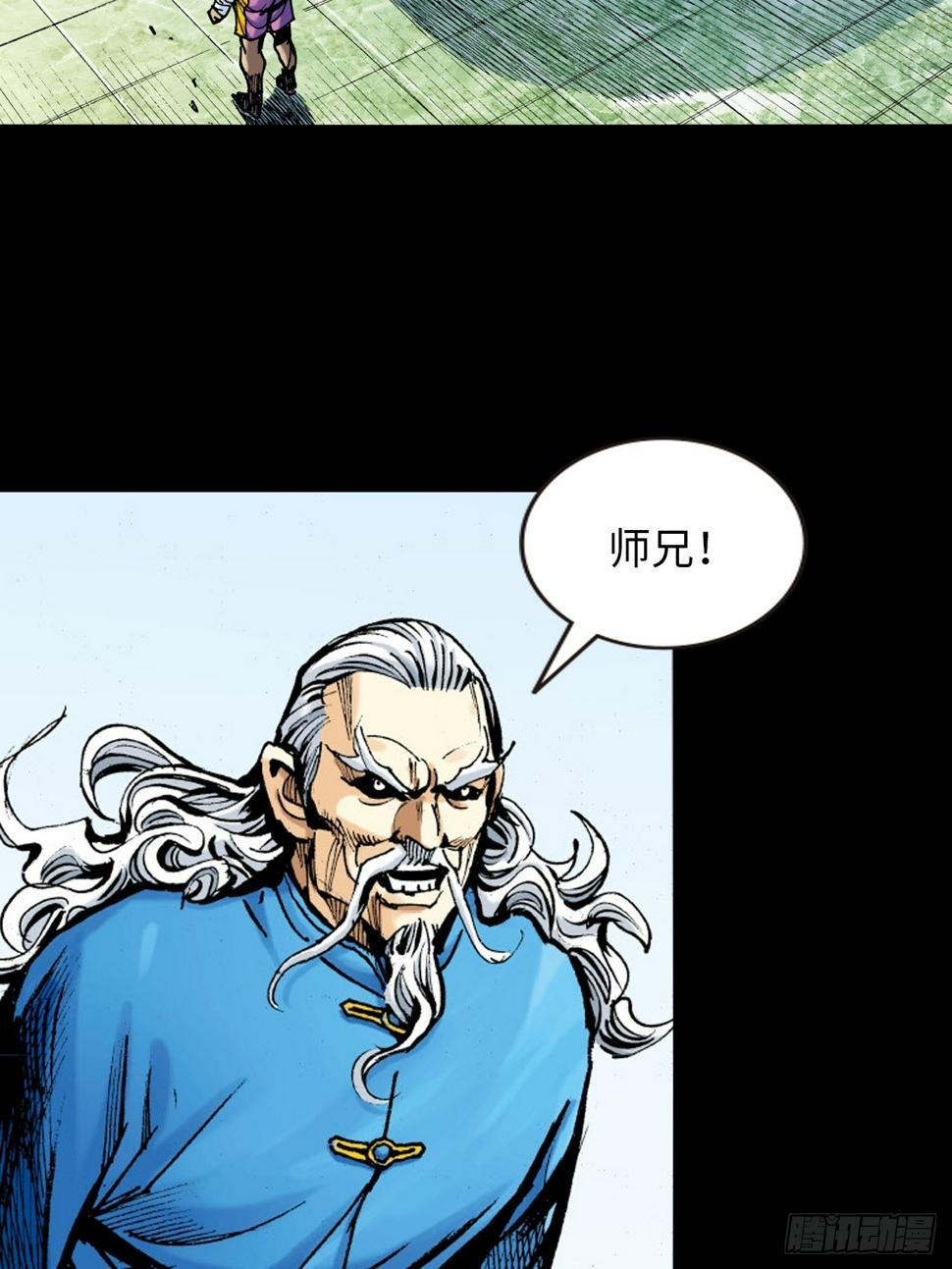 参见大鹰王13