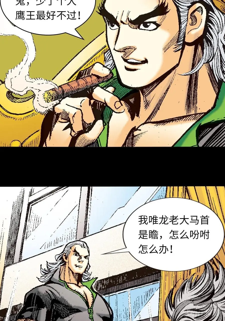 尔虞我诈41