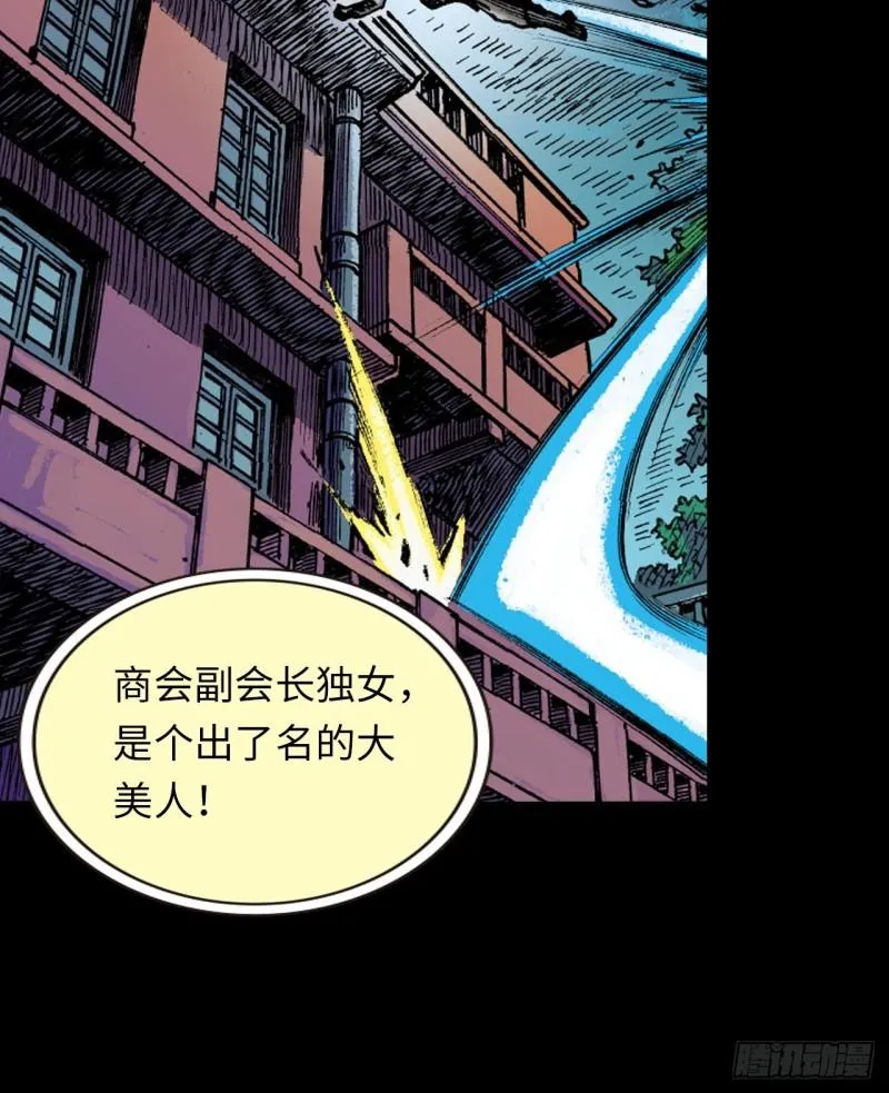 十八的尅星43