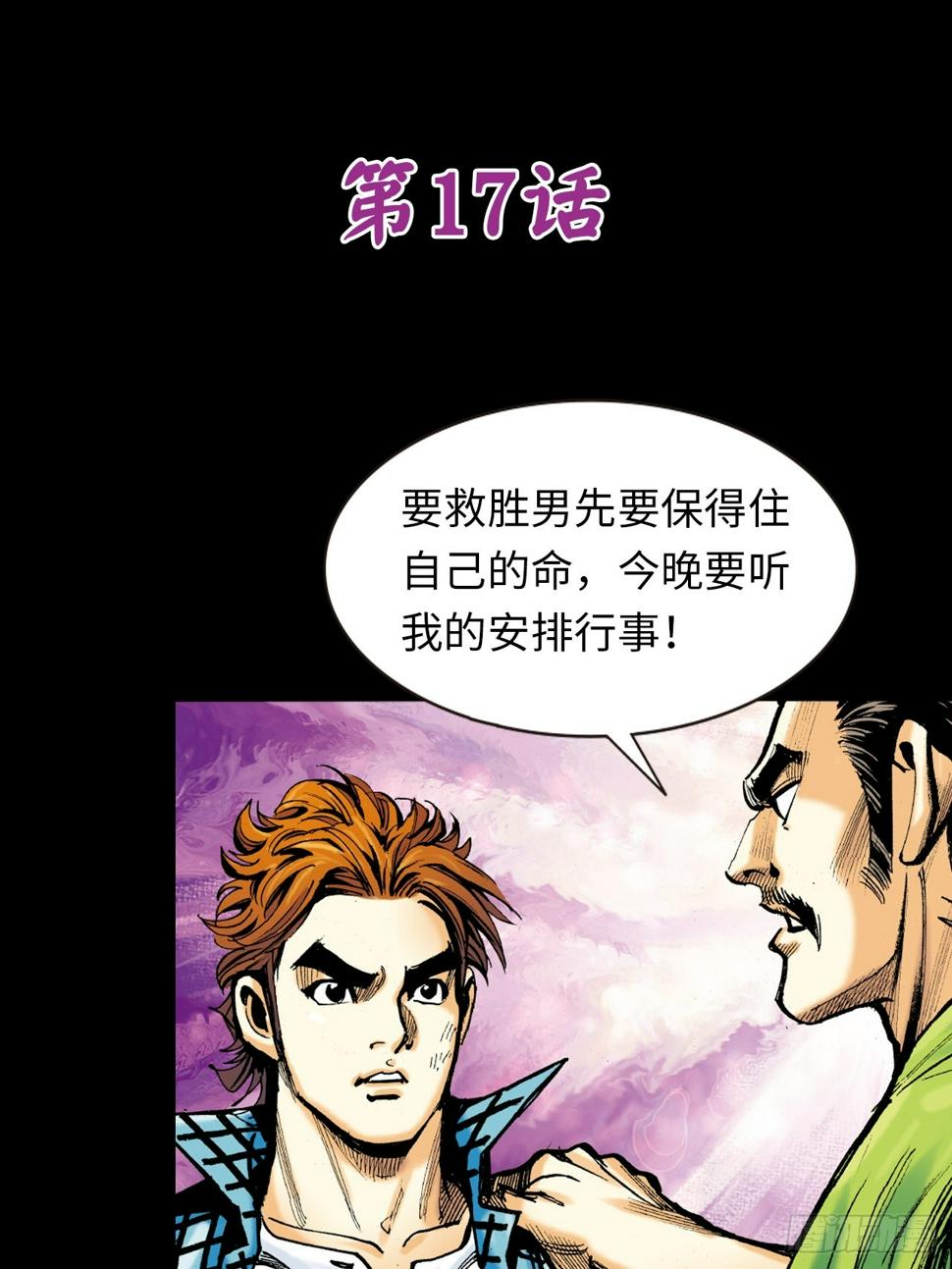 参见大鹰王0
