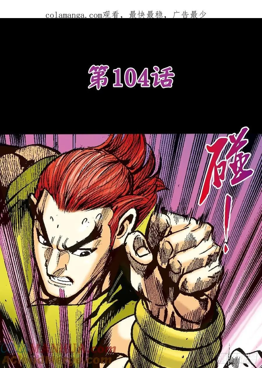 穷途末路46