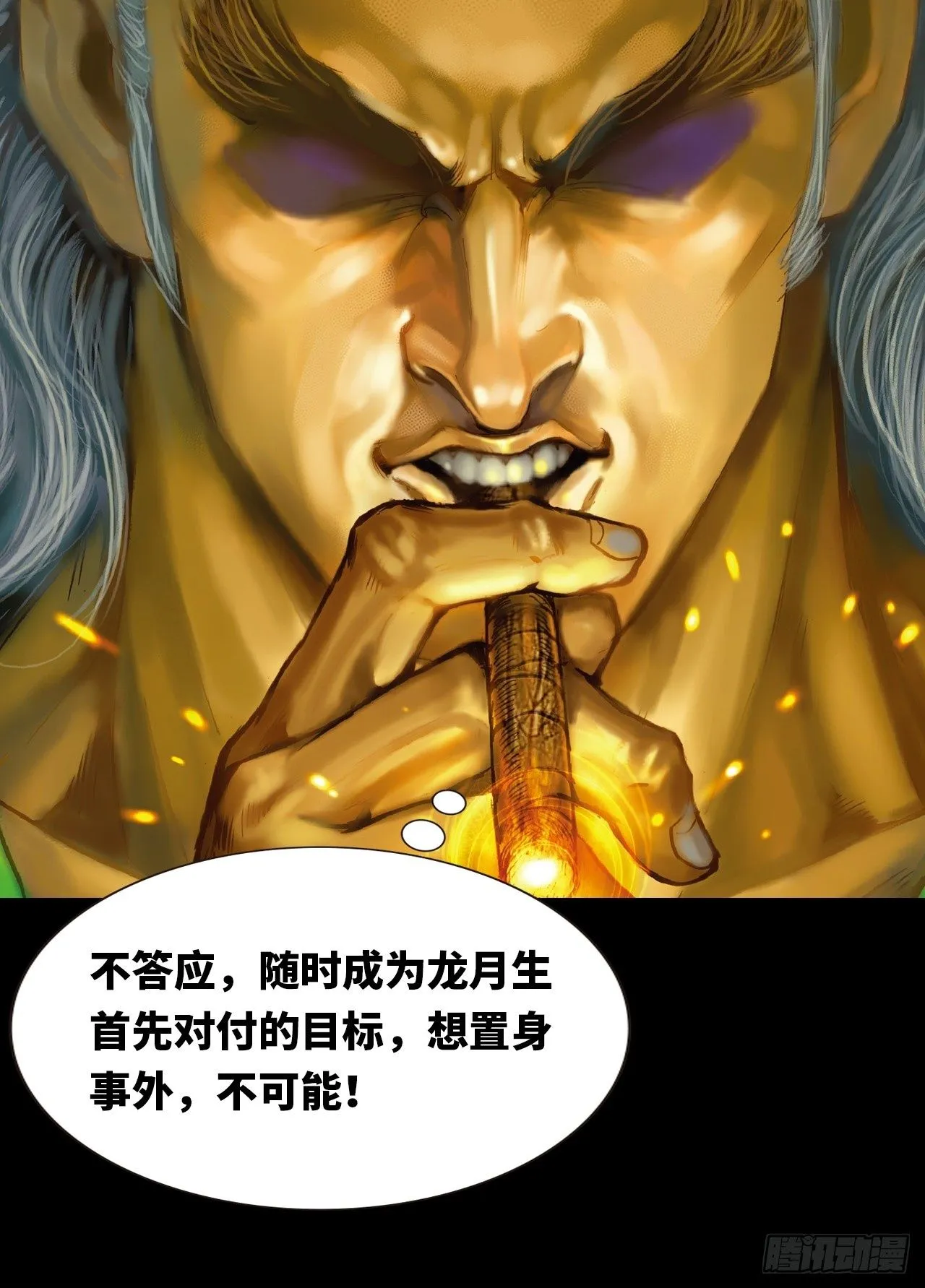 练武奇材47