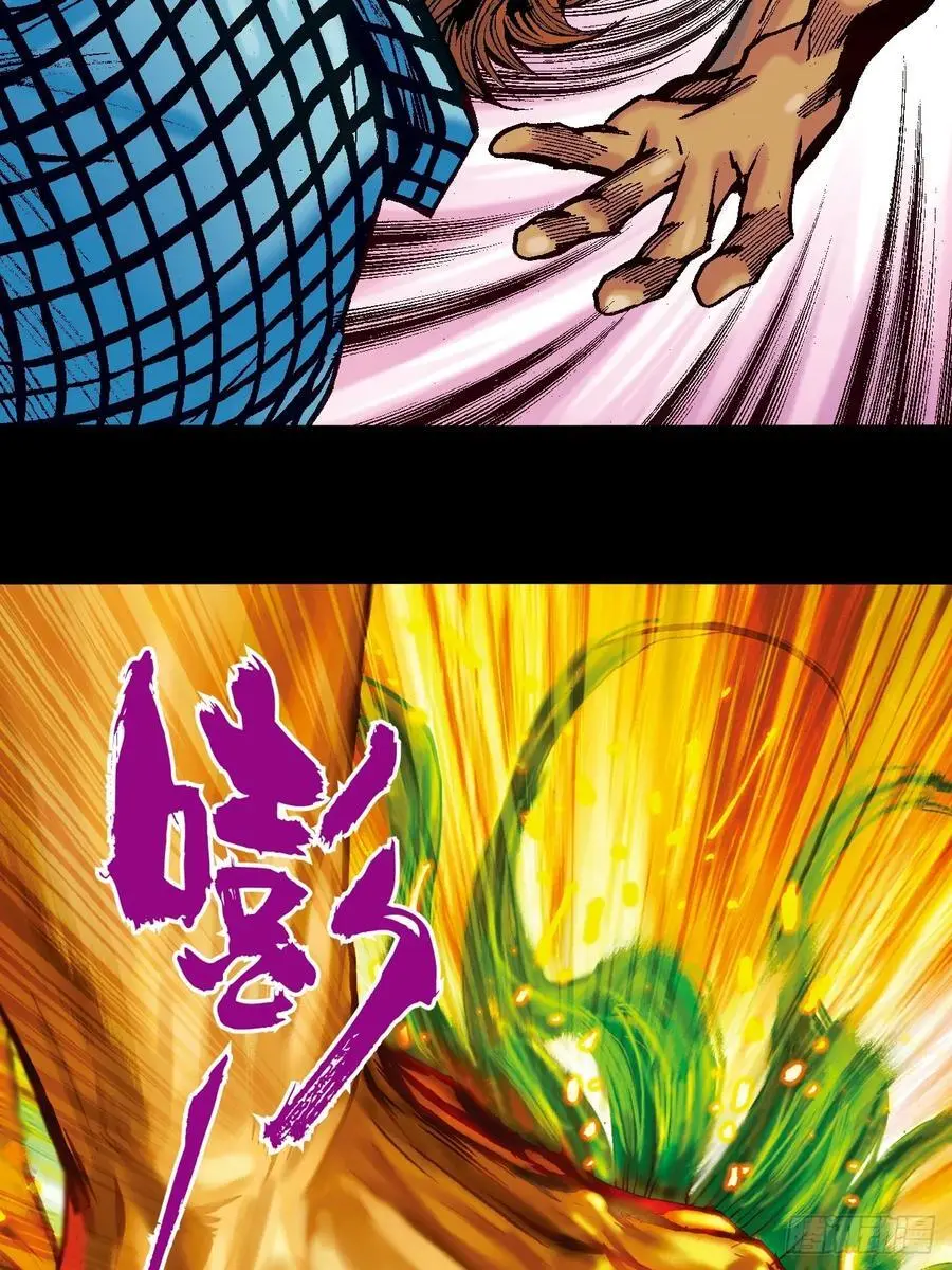 正邪决53
