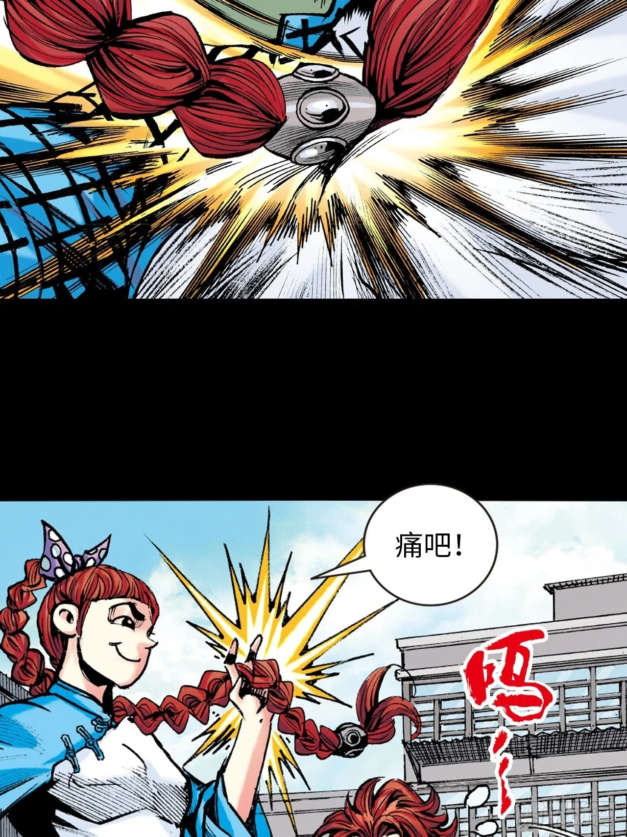 两情相悦19