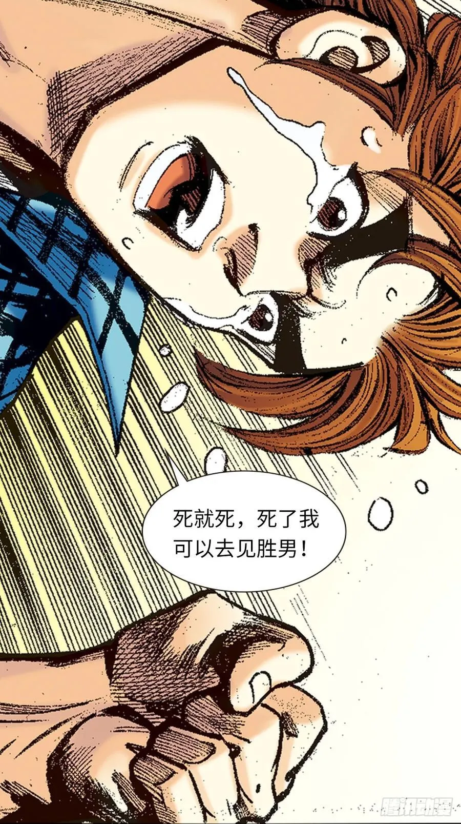 哭坟46