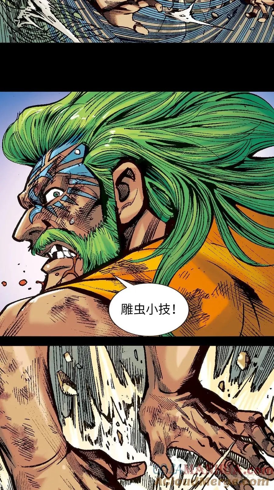 纯阳战邪鬼18