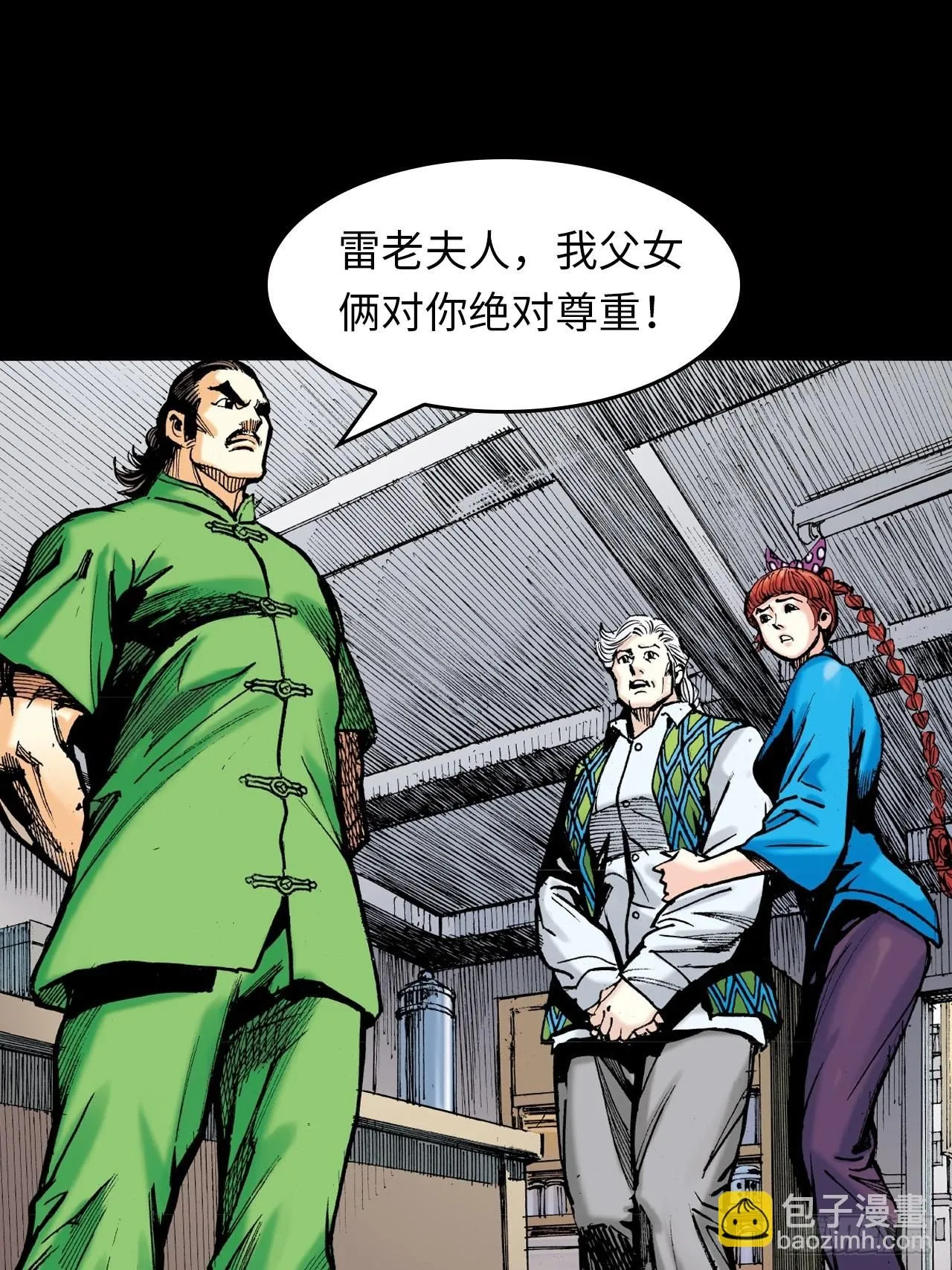 胜男情怀44