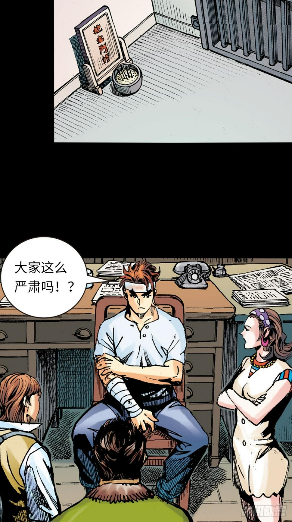 龙潭毒计7