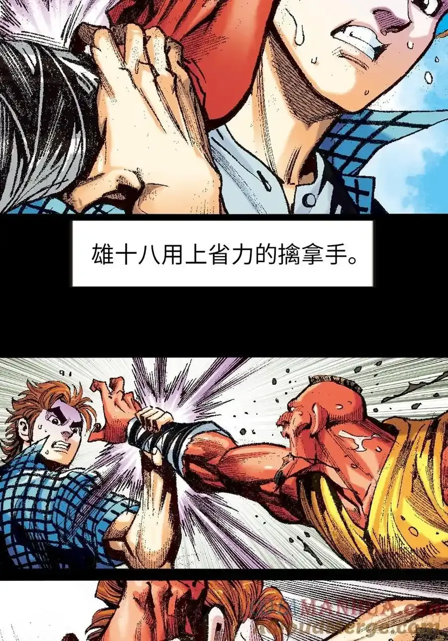 险中求胜45