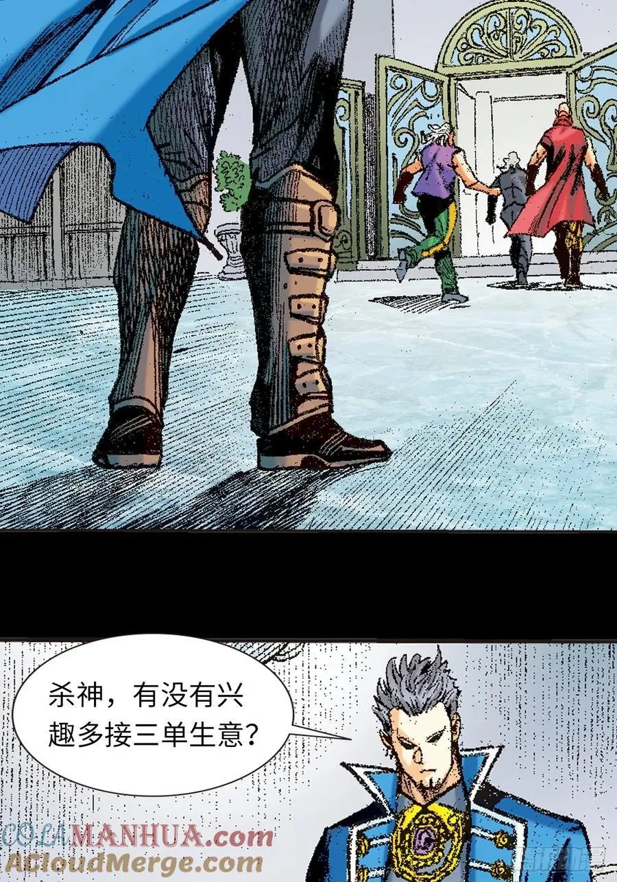 阴阳法王48