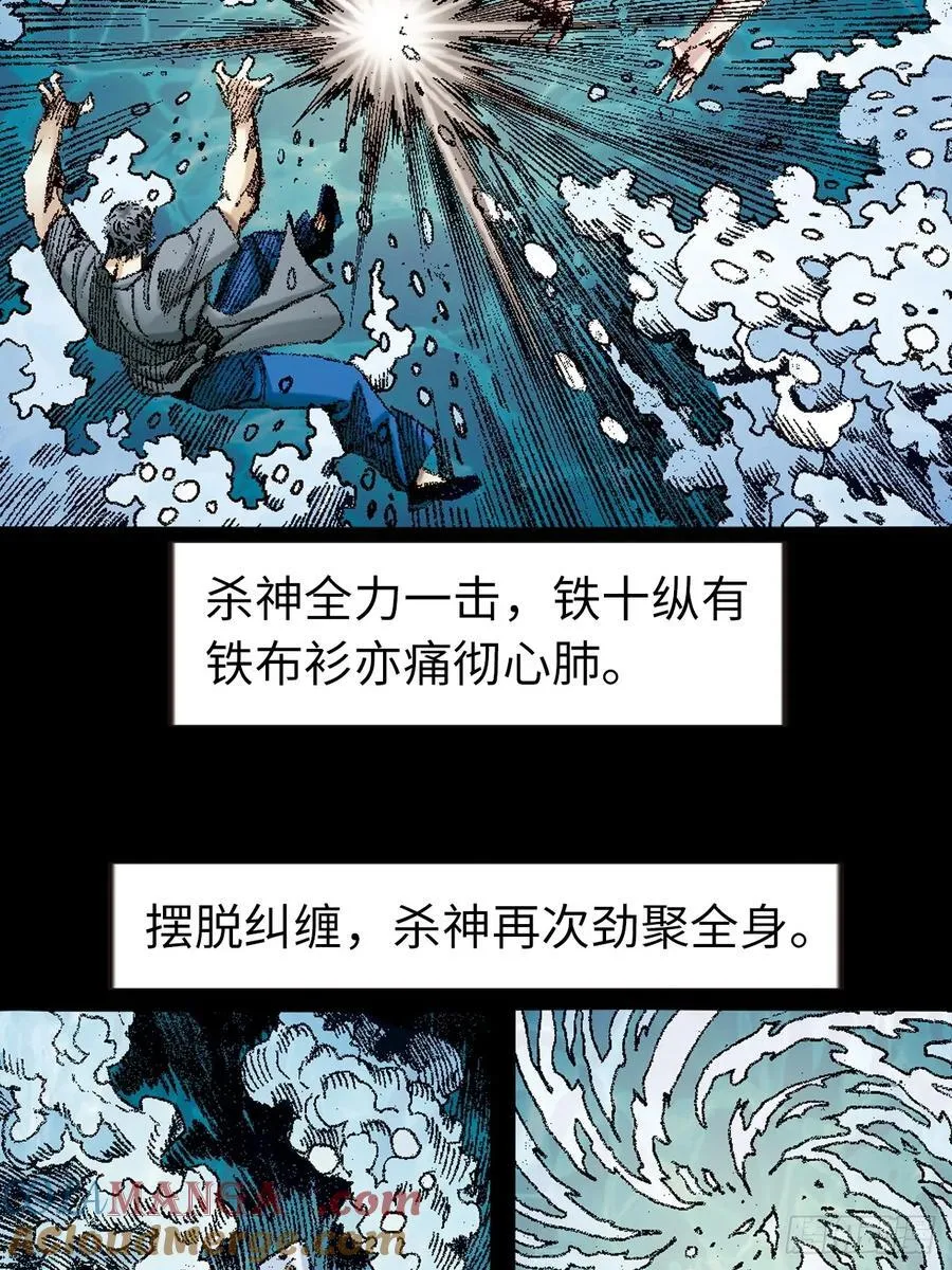 潜龙伏魔24
