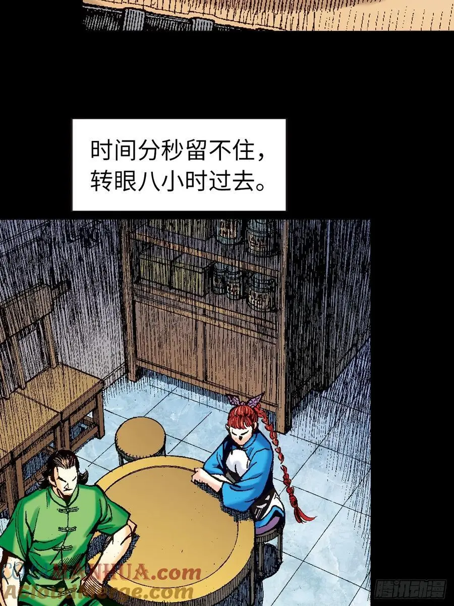 恍如隔世21
